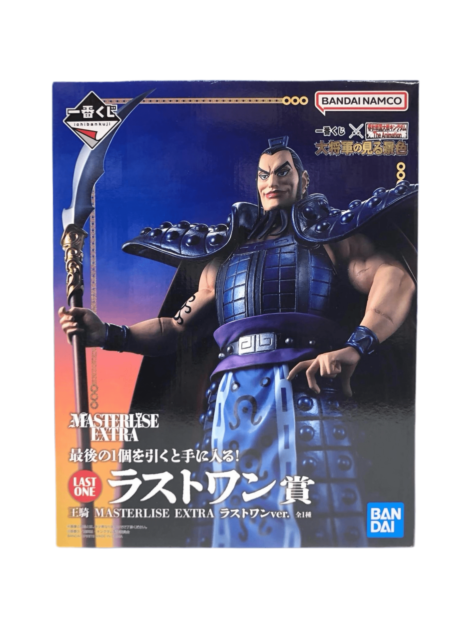 KINGDOM FIGURA THE GENERAL’S VIEW PRICE LAST ONE OU KI MASTERLISE ICHIBAN KUJI PRECINTADA PREVENTA 3-4 sem.