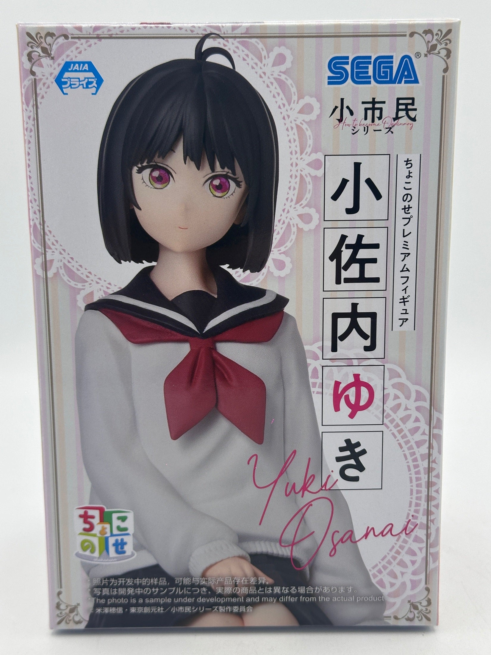 KOSHIMIN SERIES CHOKONOSE PREMIUM YUKI OSANAI FIGURE MUY BUEN ESTADO