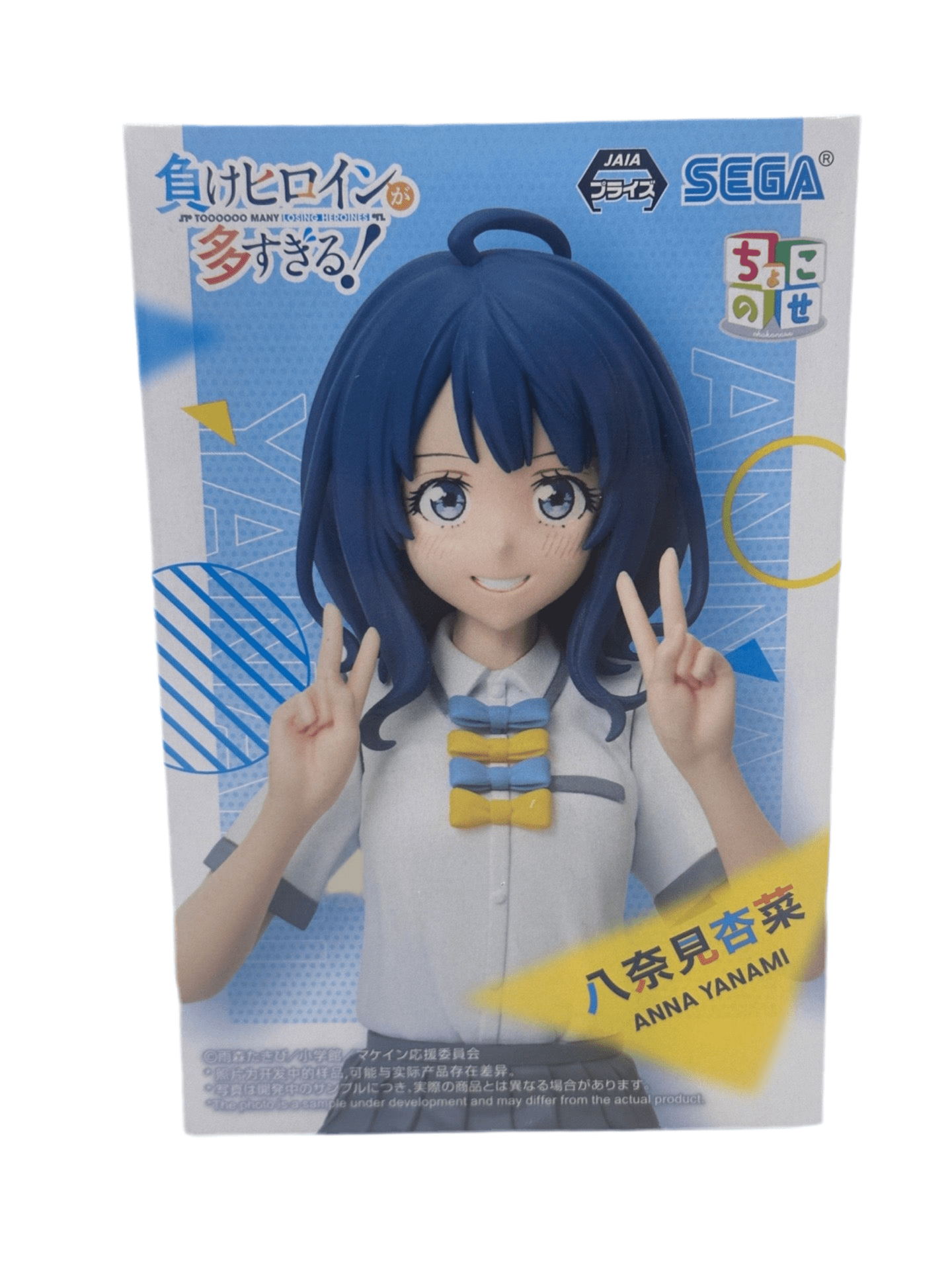 MAKEINE TOO MANY LOSING HEROINES FIGURA ANNA YANAMI PRECINTADA PREVENTA 3-4 sem.