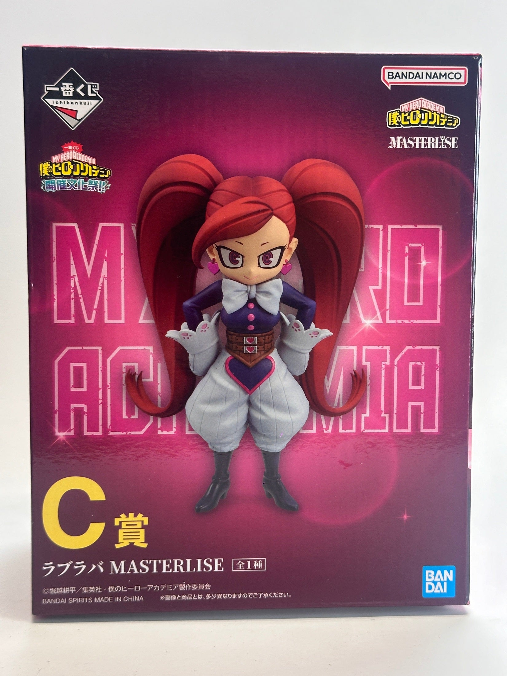 MY HERO ACADEMIA FIGURA HOLDING OF SCHOOL FESTIVAL PRICE C LA BRAVA MASTERLISE ICHIBAN KUJI MUY BUEN ESTADO