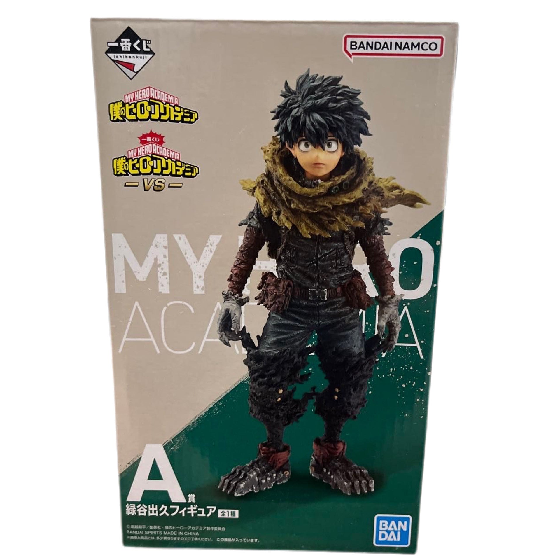 MY HERO ACADEMIA FIGURA VS PRICE A IZUKU MIDORIYA ICHIBAN KUJI PRECINTADA PREVENTA 3-4 SEM.