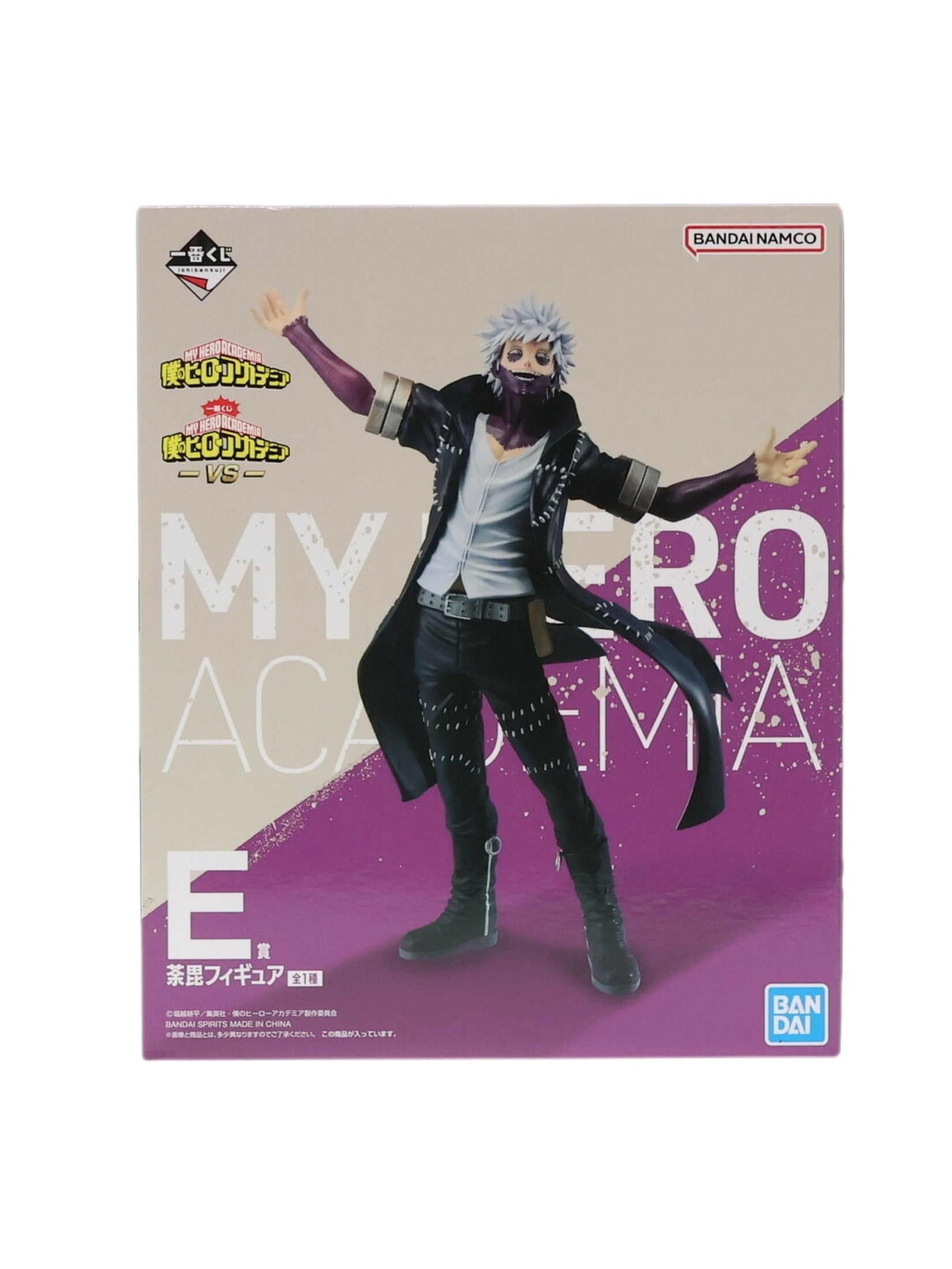 MY HERO ACADEMIA FIGURA VS PRICE E DABI ICHIBAN KUJI PRECINTADA PREVENTA 3-4 SEM.