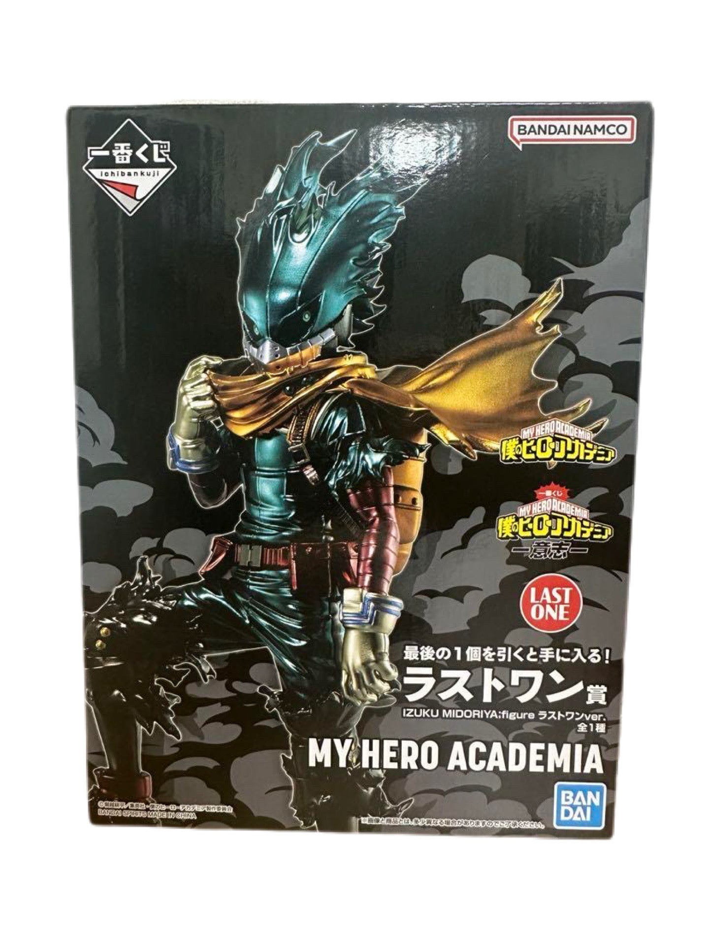 MY HERO ACADEMIA FIGURA WILL PRICE B IZUKU MIDORIYA KUJI PRECINTADA PREVENTA 3-4 SEM.