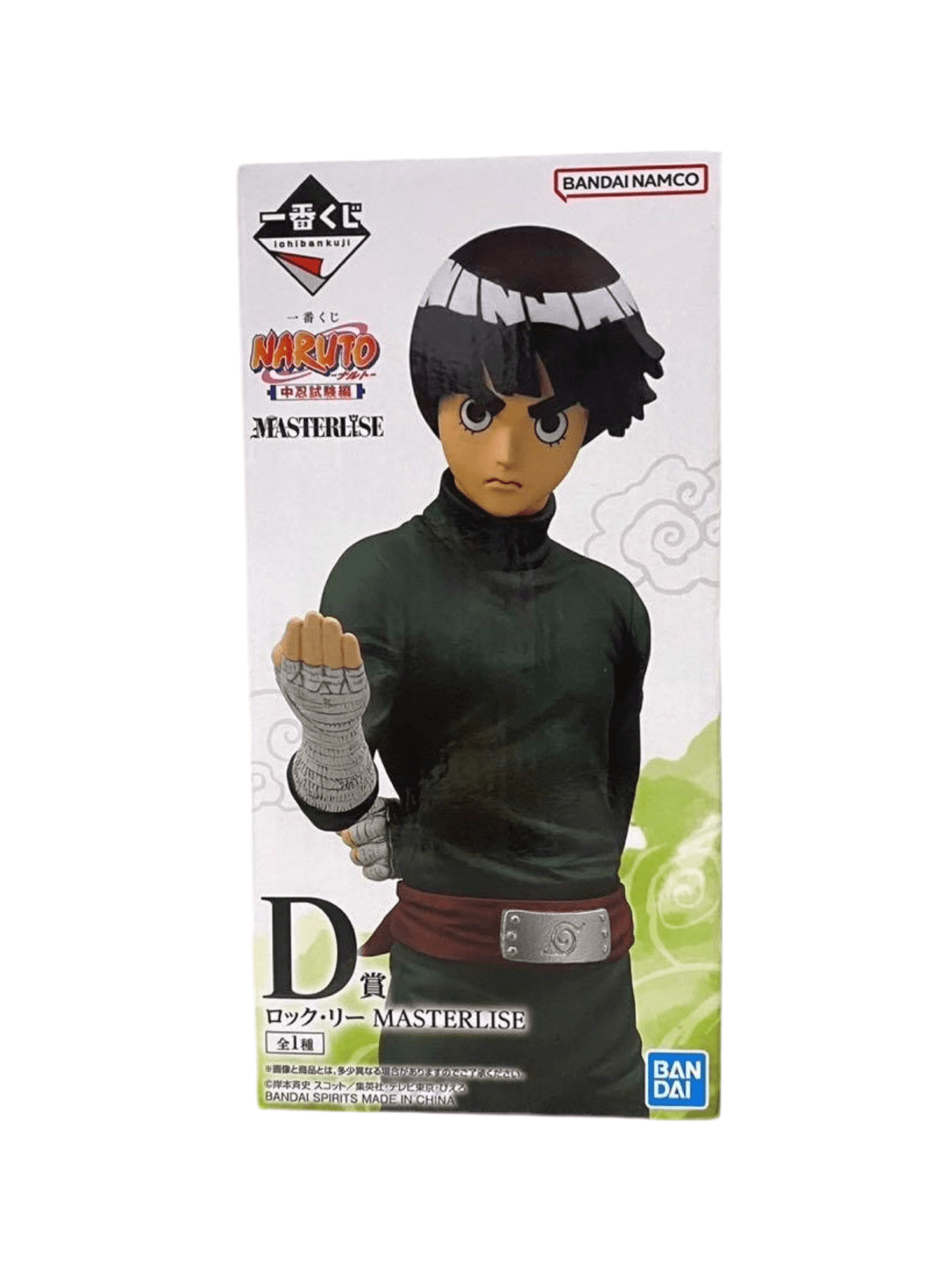 NARUTO FIGURA CHUNIN EXAM EDITION PRICE D ROCK LEE MASTERLISE ICHIBAN KUJI PRECINTADA PREVENTA 3-4 sem.
