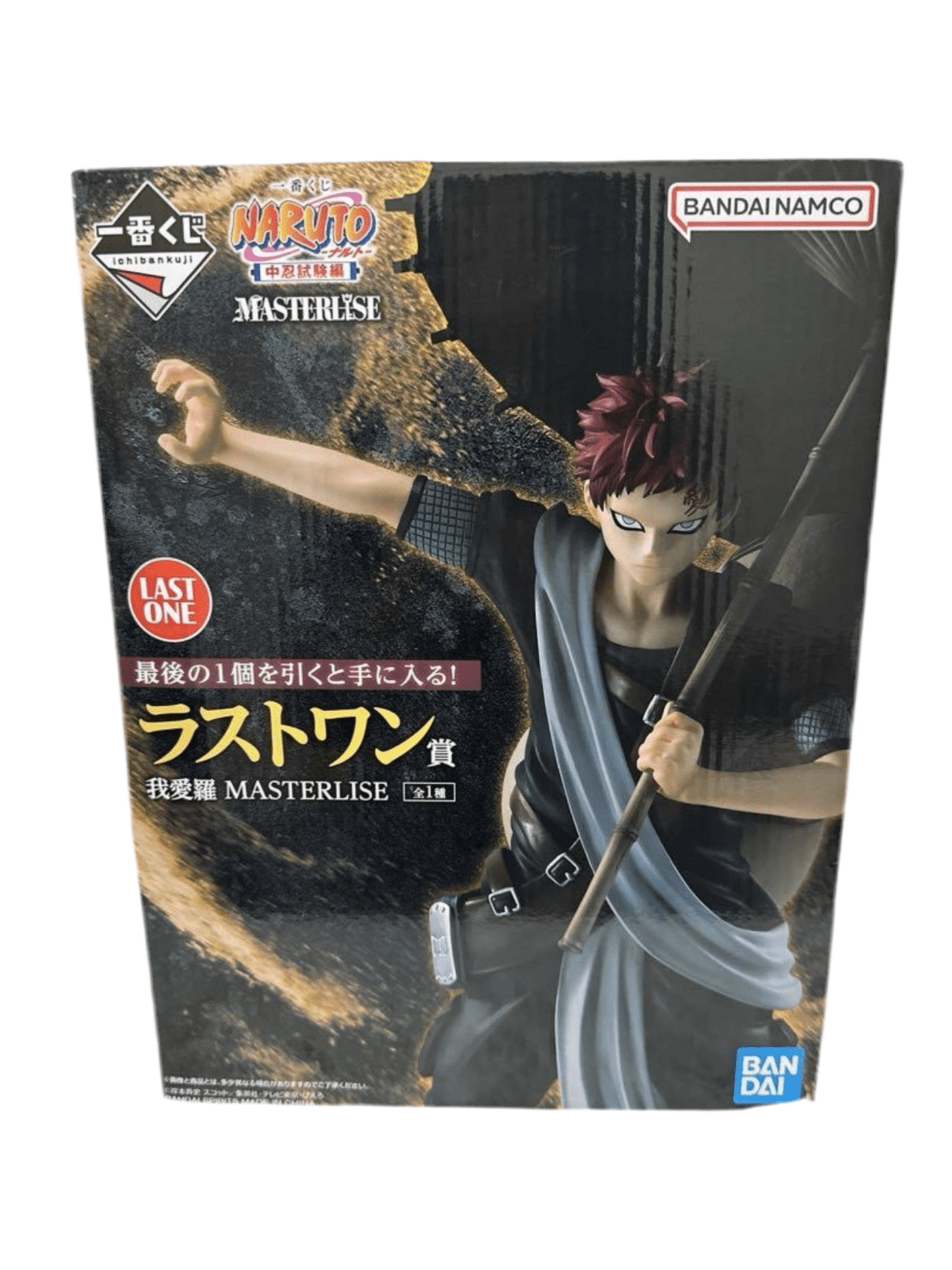 NARUTO FIGURA CHUNIN EXAM EDITION PRICE LAST ONE GAARA MASTERLISE ICHIBAN KUJI PRECINTADA PREVENTA 3-4 sem.