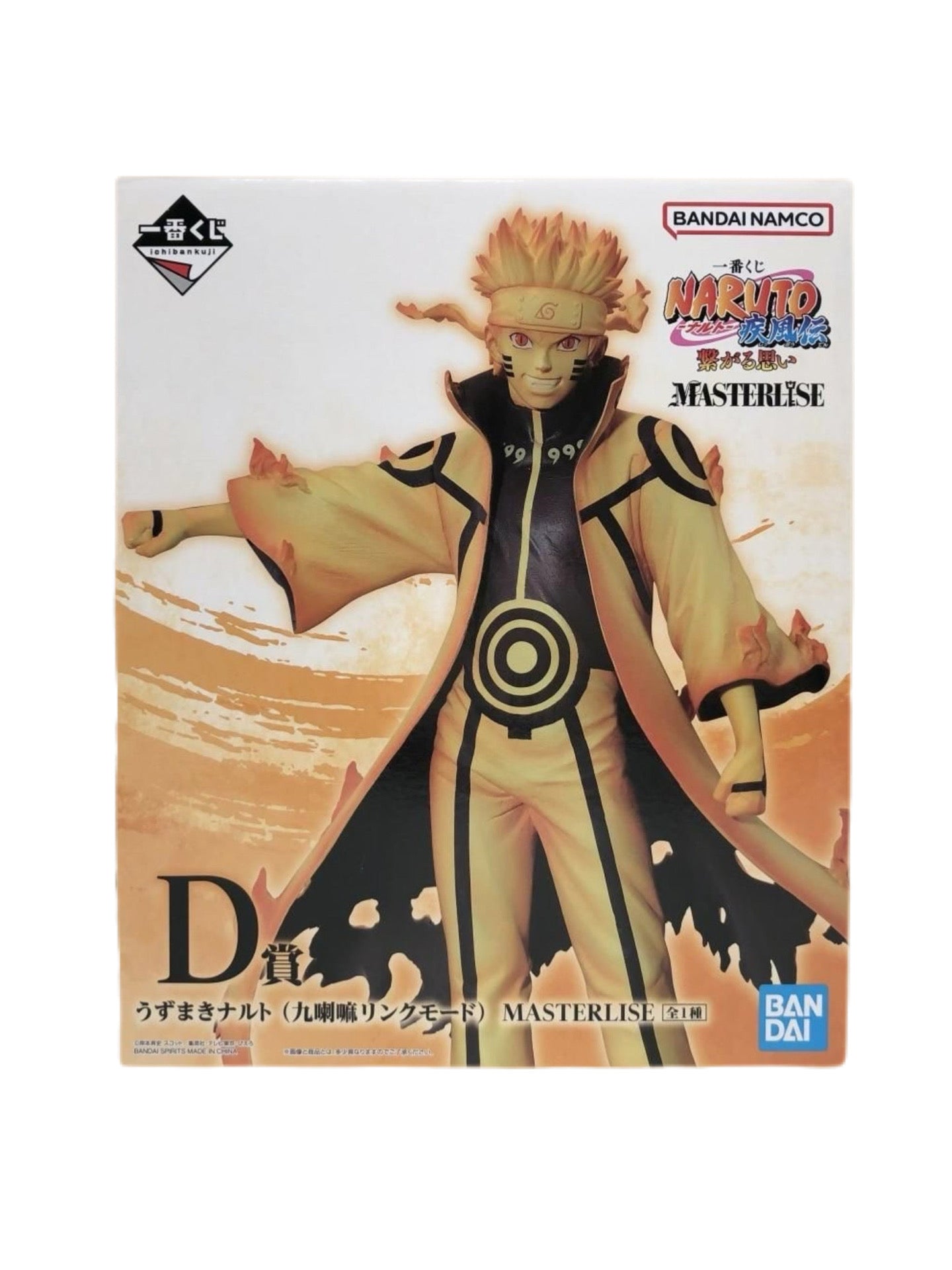NARUTO FIGURA CONNECTED FEELINGS PRICE D NARUTO UZUMAKI KUJOU LINK MODE MASTERLISE ICHIBAN KUJI PRECINTADA PREVENTA 3-4 sem.