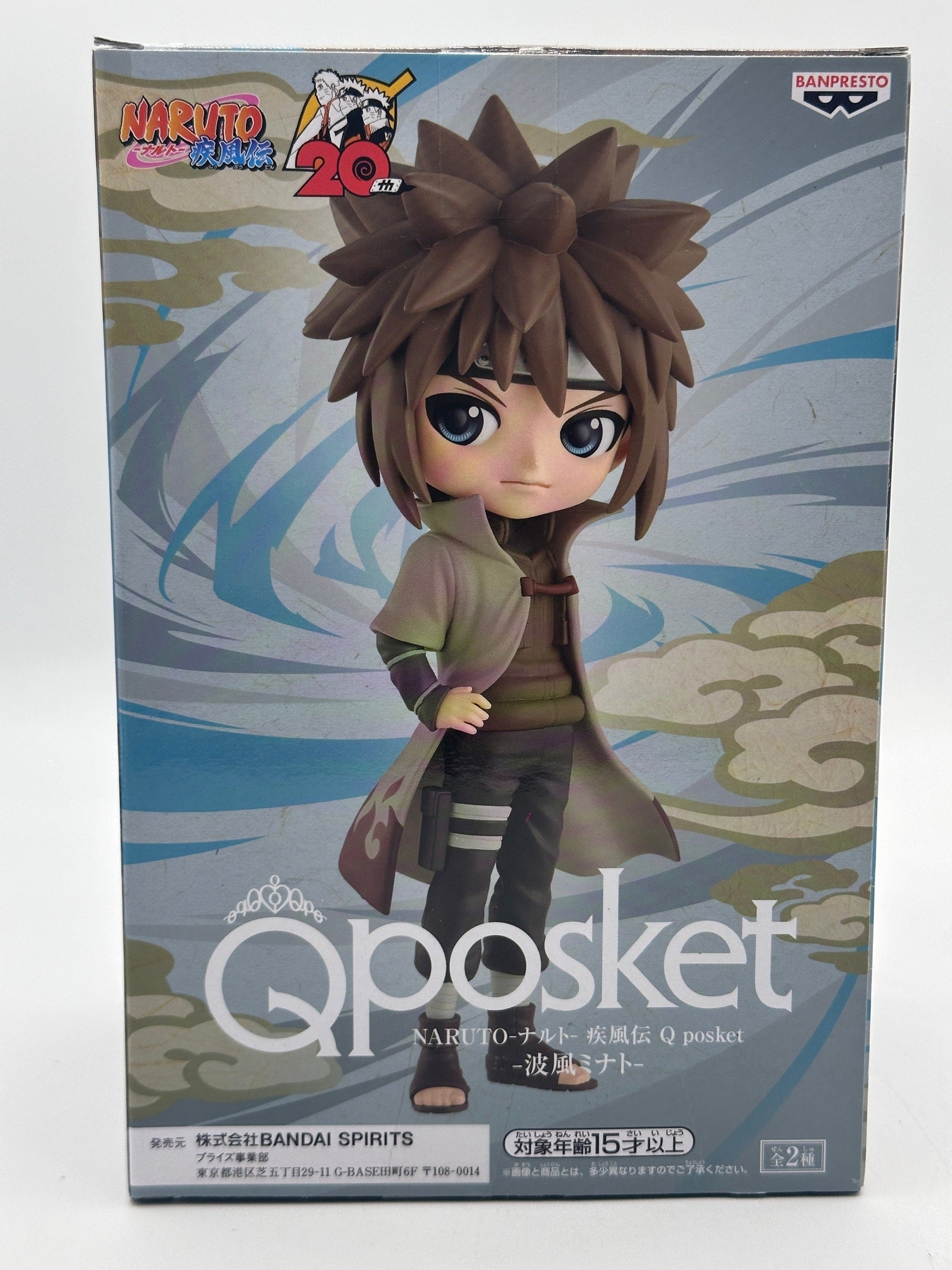 NARUTO FIGURA MINATO NAMIKAZE QPOSKET VER.2 MUY BUEN ESTADO
