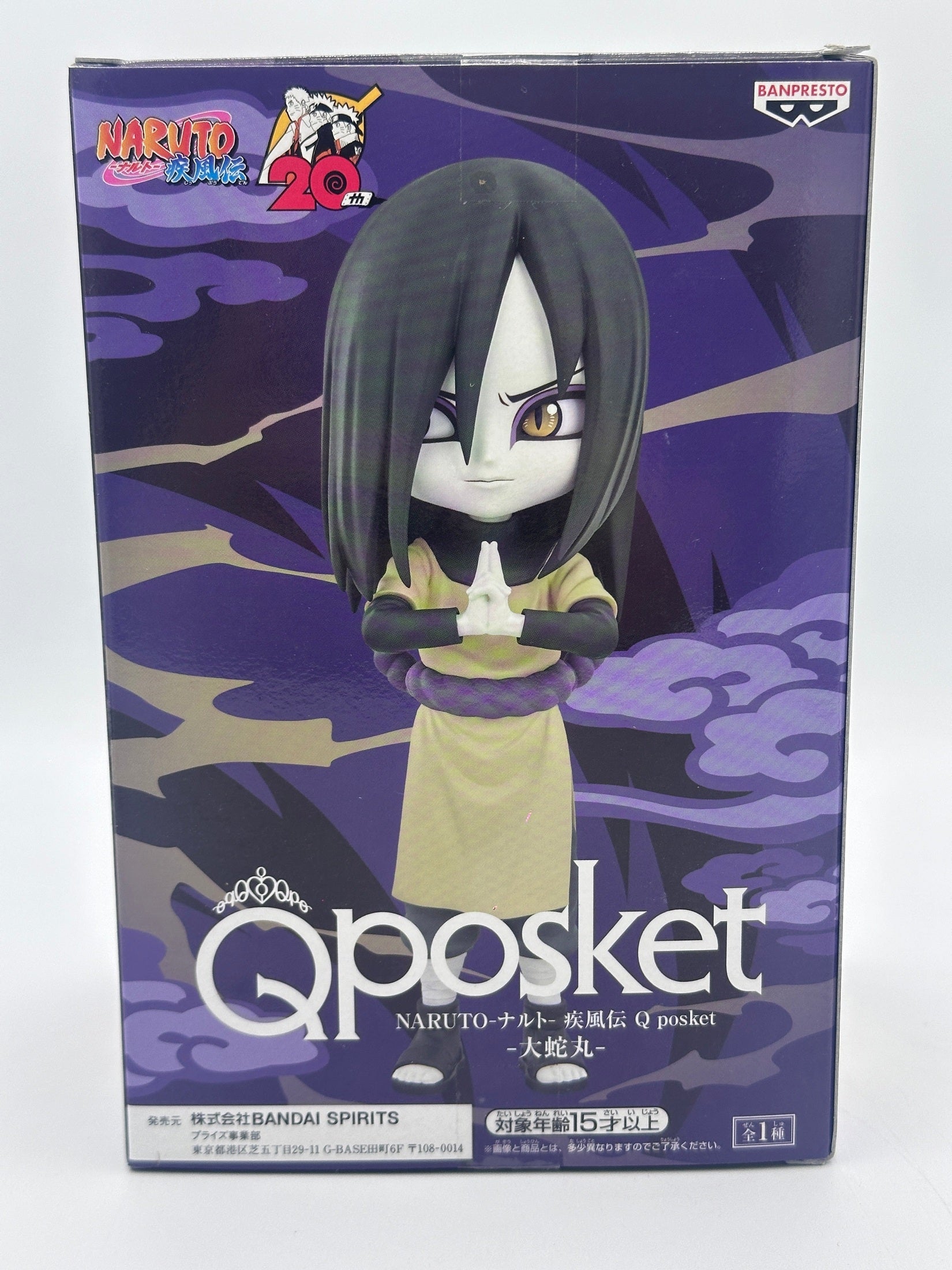 NARUTO FIGURA OROCHIMARU QPOSKET MUY BUEN ESTADO