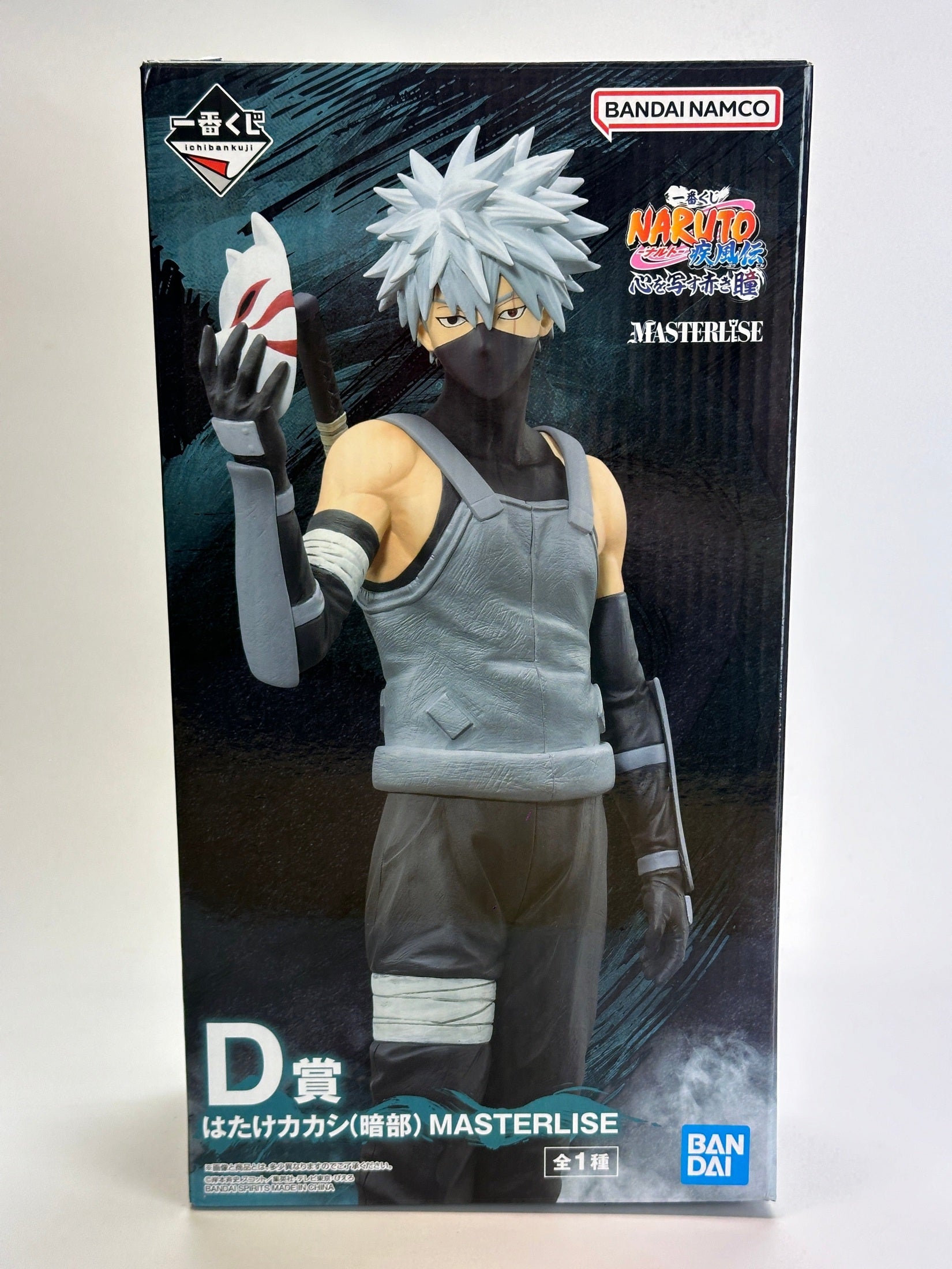 NARUTO FIGURA RED EYES REFLECTING THE HEART PRICE D KAKASHI HATAKE AMBU MASTERLISE ICHIBAN KUJI MUY BUEN ESTADO