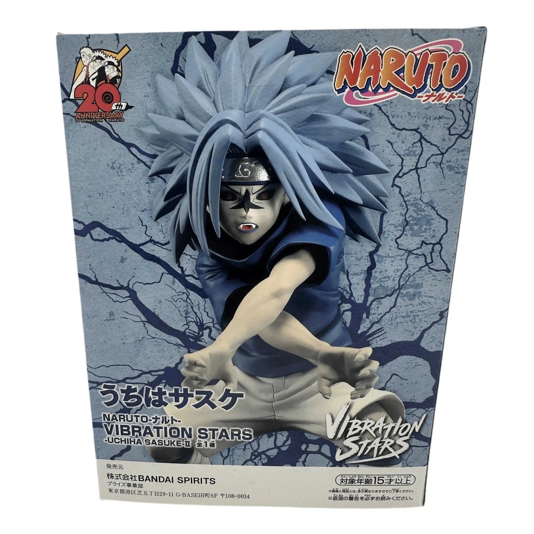 NARUTO FIGURA SASUKE UCHIHA CURSED SEAL VIBRATION STARS BANPRESTO COMO NUEVA PREVENTA 3-4 sem.