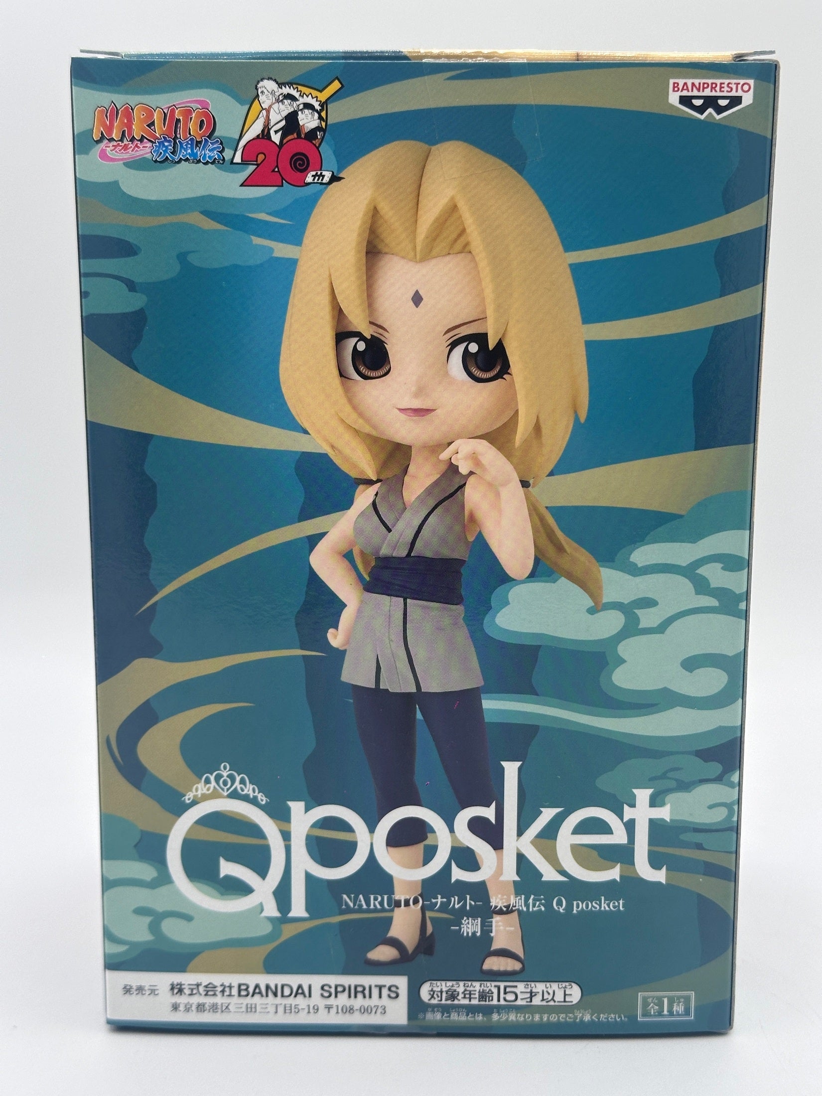 NARUTO FIGURA TSUNADE QPOSKET MUY BUEN ESTADO