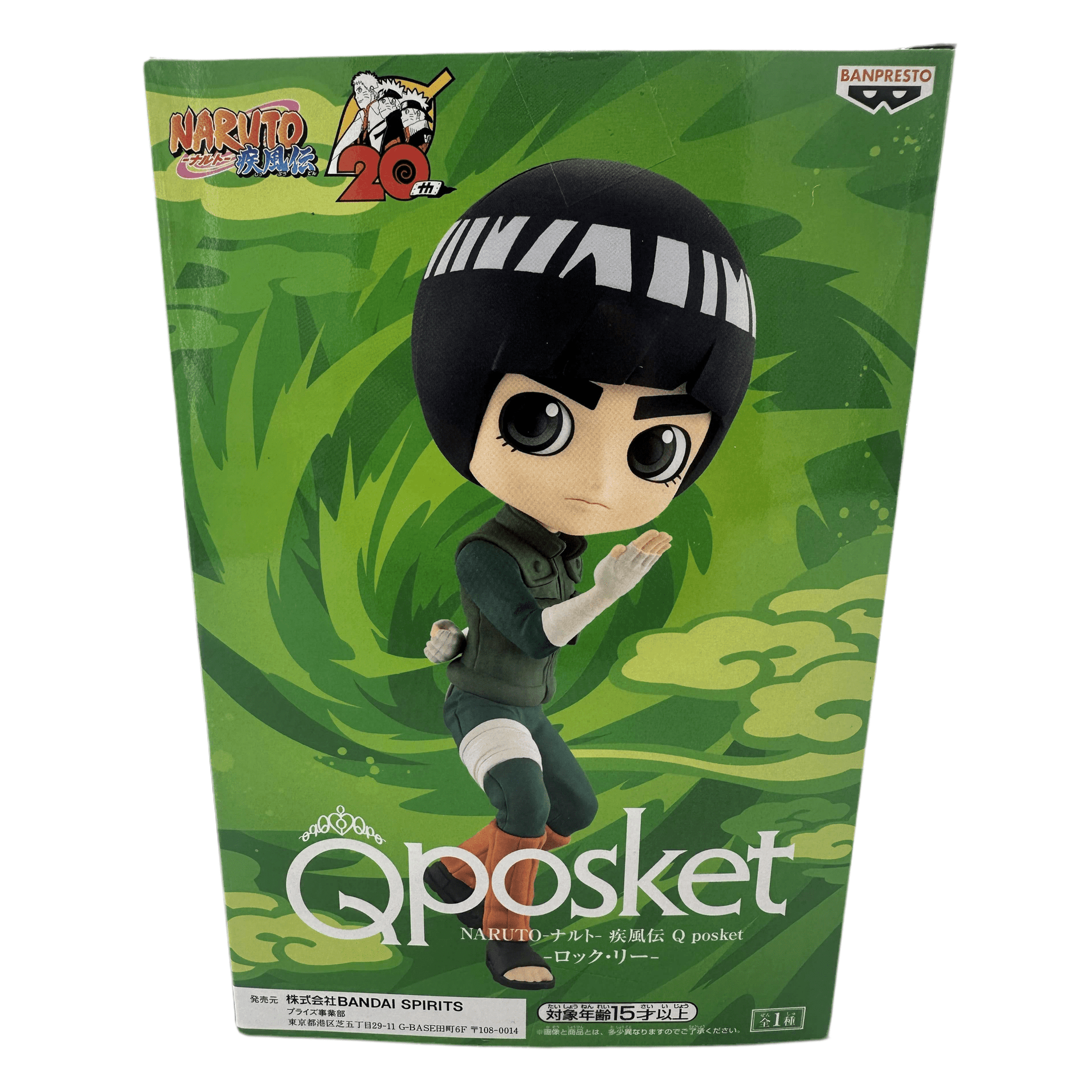 NARUTO SHIPPUDEN FIGURA SEGUNDA MANO Q POSKET ROCK LEE COMO NUEVA PREVENTA 3-4 sem.