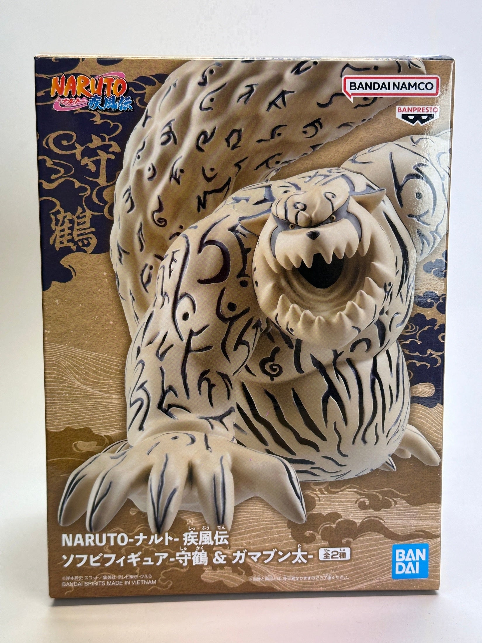 NARUTO SHIPPUDEN FIGURA SOFT VINYL SHUKAKU COMO NUEVA