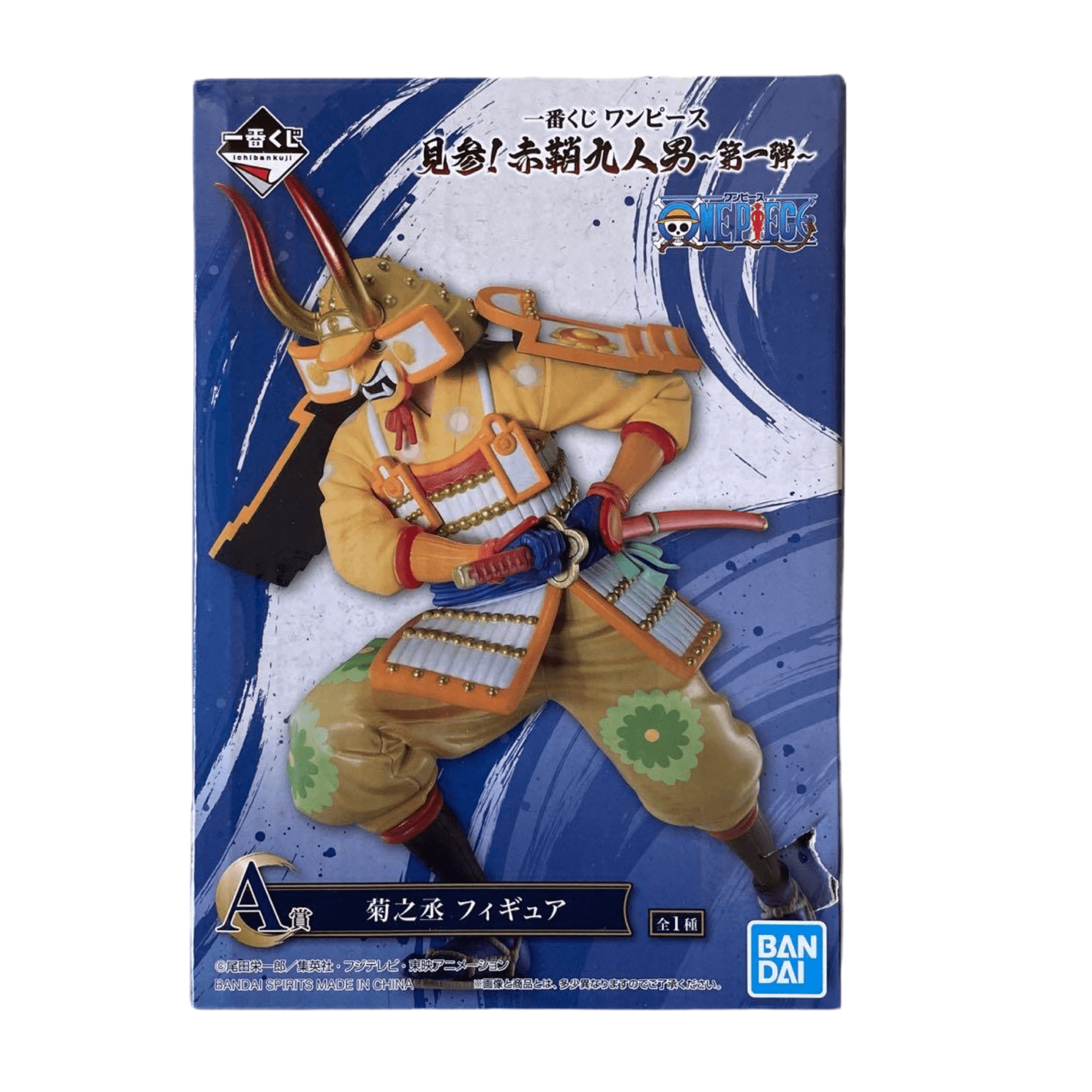 ONE PIECE FIGURA AKAZAYA NINE MEN PREMIO A KIKUNOJO ICHIBAN KUJI PRECINTADA PREVENTA 3-4 SEM. Otaku Village Otaku Village