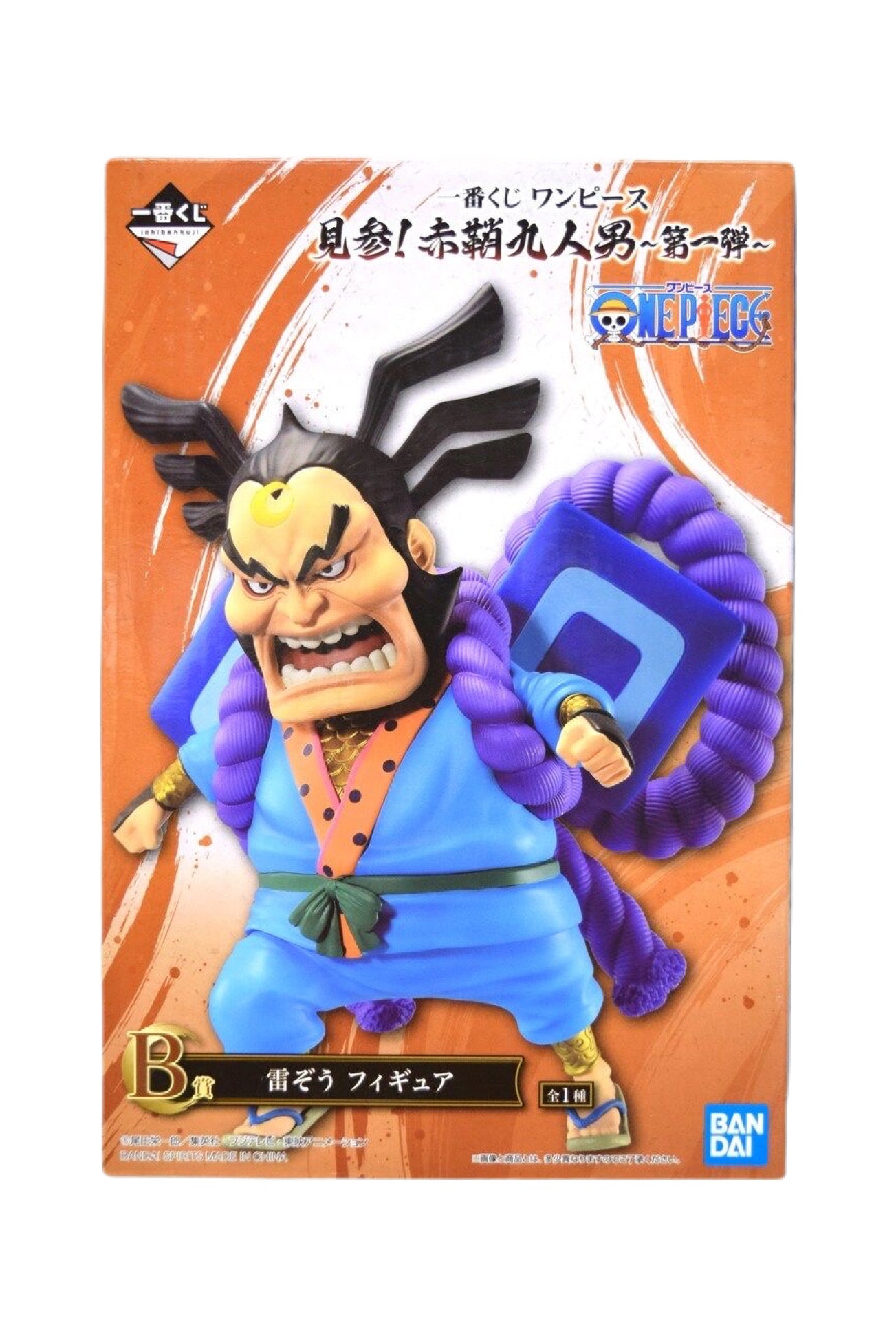 ONE PIECE FIGURA AKAZAYA NINE MEN PREMIO B RAID ZOU ICHIBAN KUJI PRECINTADA PREVENTA 3-4 SEM.