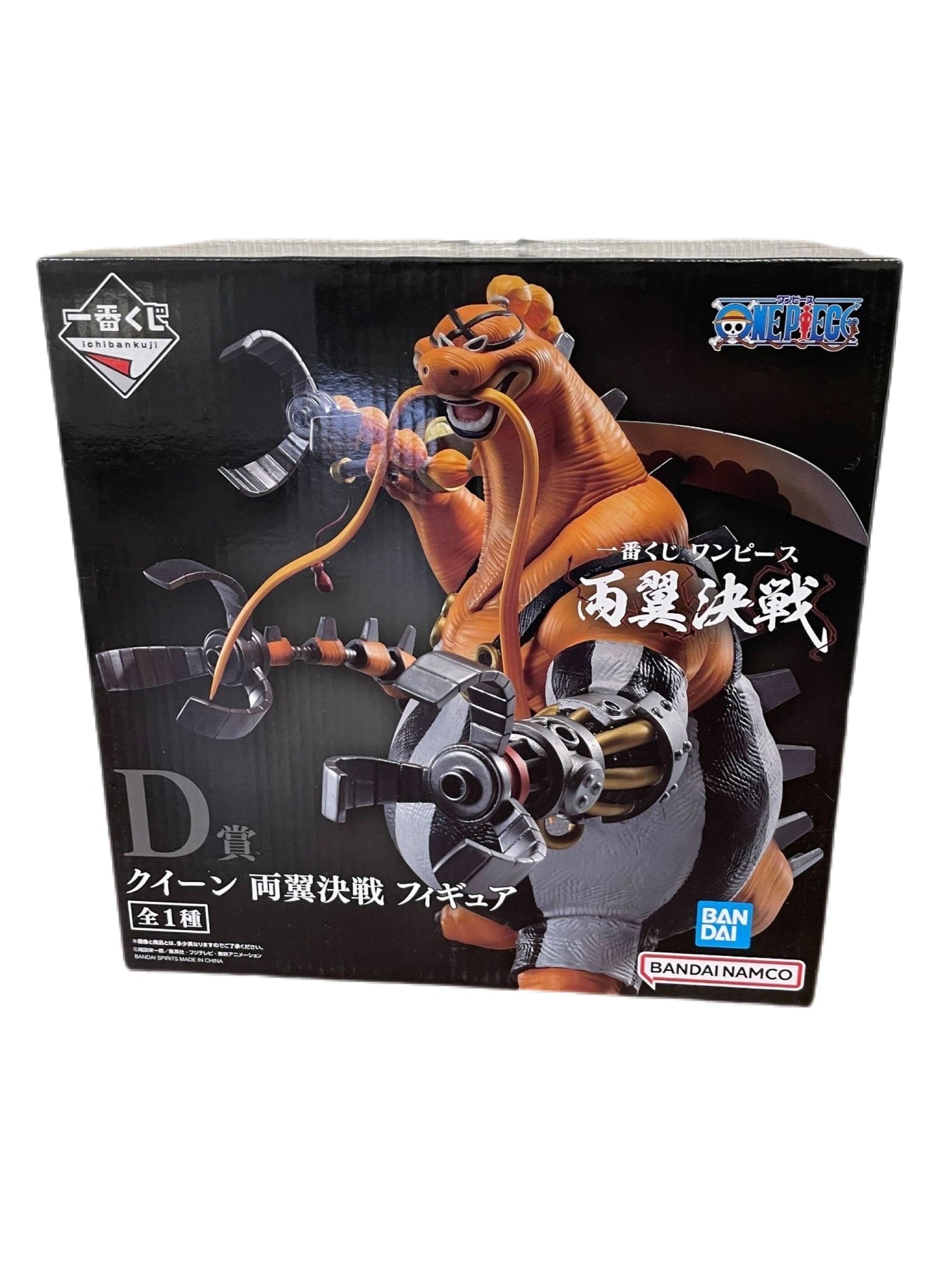ONE PIECE FIGURA BATTLE OF TWO WINGS PREMIO D QUEEN ICHIBAN KUJI PRECINTADA PREVENTA 3-4 SEM. Ichiban Kuji Otaku Village