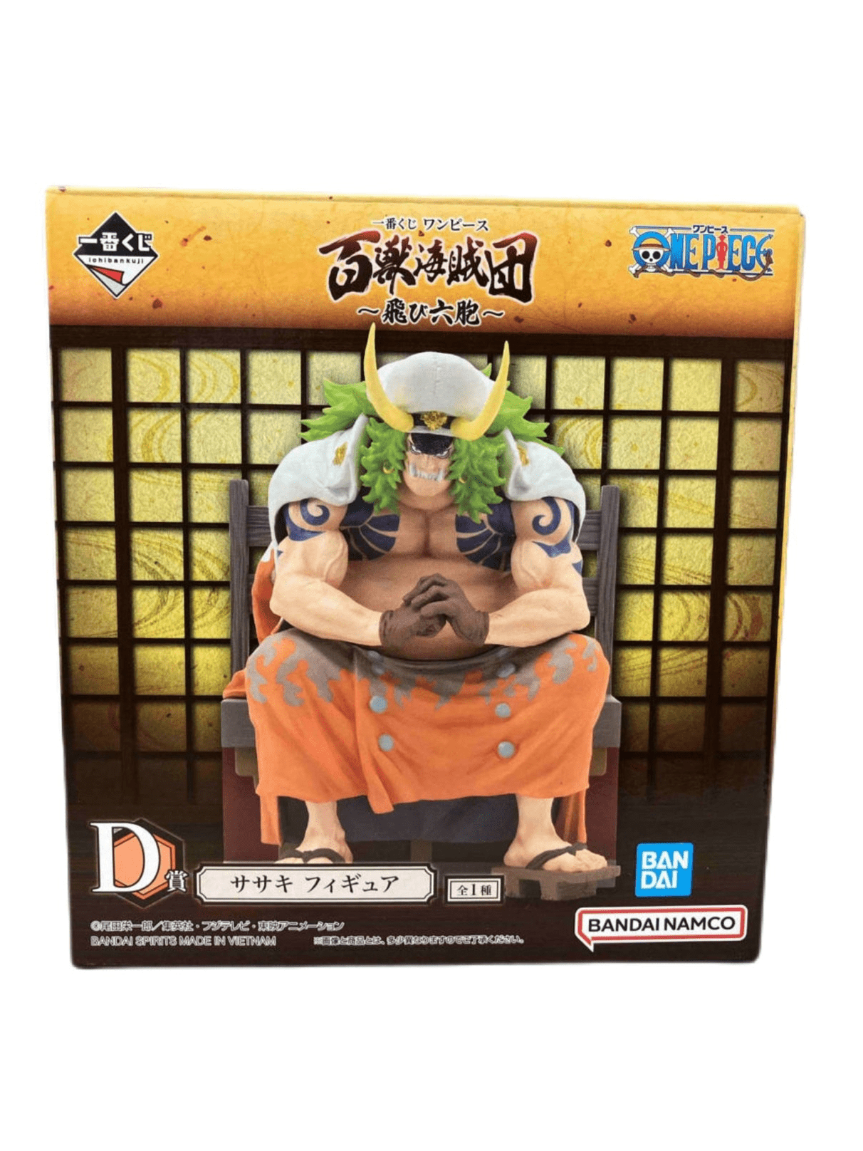 ONE PIECE FIGURA BEAST PIRATES TOBI ROPPO SASAKI PREMIO D ICHIBAN KUJI PRECINTADA PREVENTA 3-4 SEM. Ichiban Kuji Otaku Village
