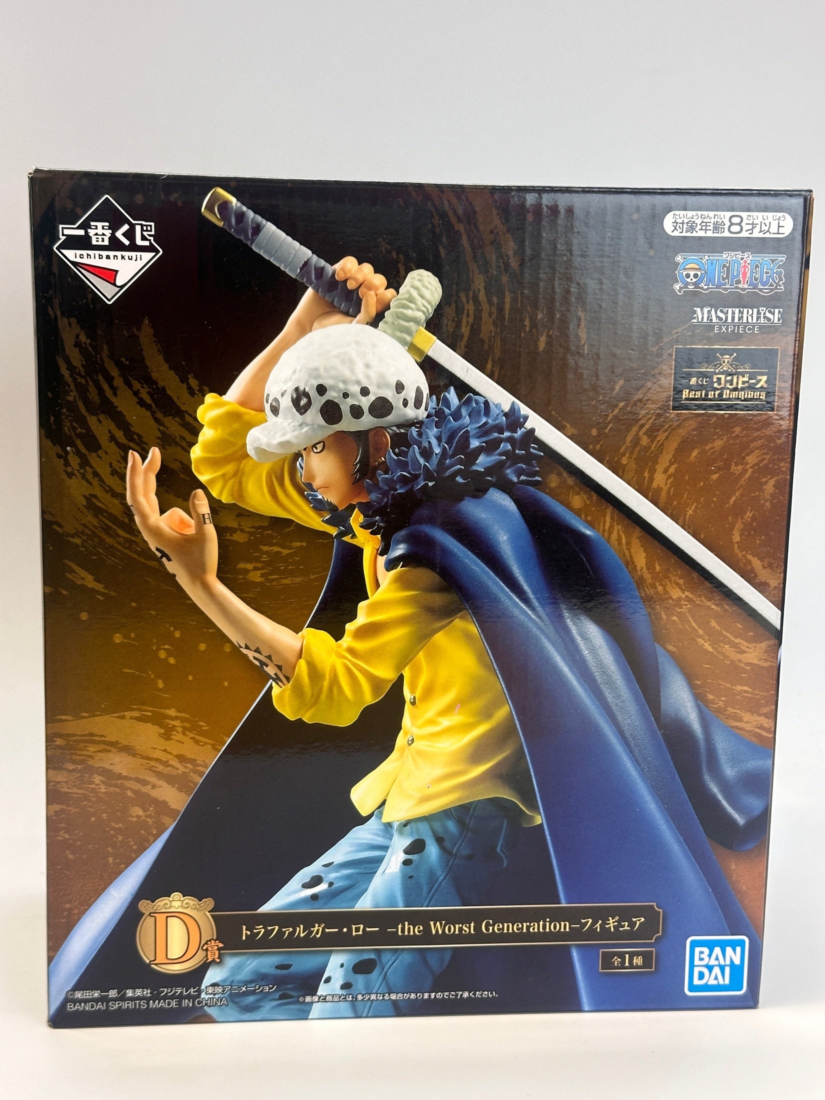 ONE PIECE FIGURA BEST OF OMNIBUS PREMIO D TRAFALGAR LAW THE WORST GENERATION ICHIBAN KUJI MUY BUEN ESTADO