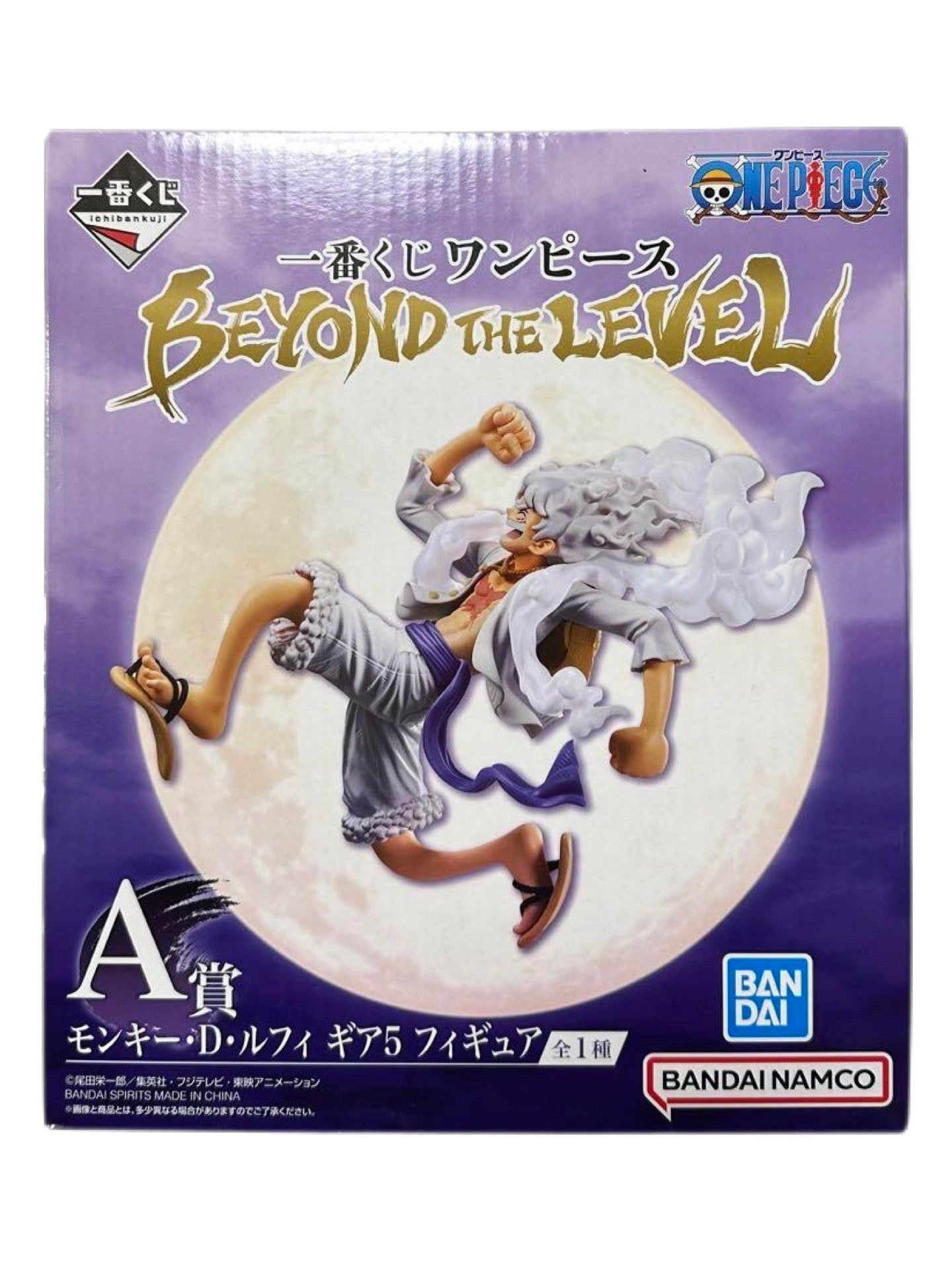 ONE PIECE FIGURA BEYOND THE LEVEL PREMIO A MONKEY D. LUFFY GEAR 5 ICHIBAN KUJI PRECINTADA PREVENTA 3-4 SEM.