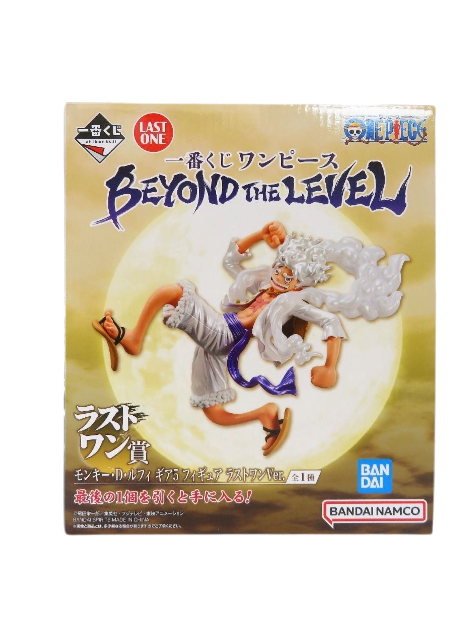 ONE PIECE FIGURA BEYOND THE LEVEL PREMIO LAST ONE MONKEY D. LUFFY GEAR 5 ICHIBAN KUJI PRECINTADA PREVENTA 3-4 SEM.