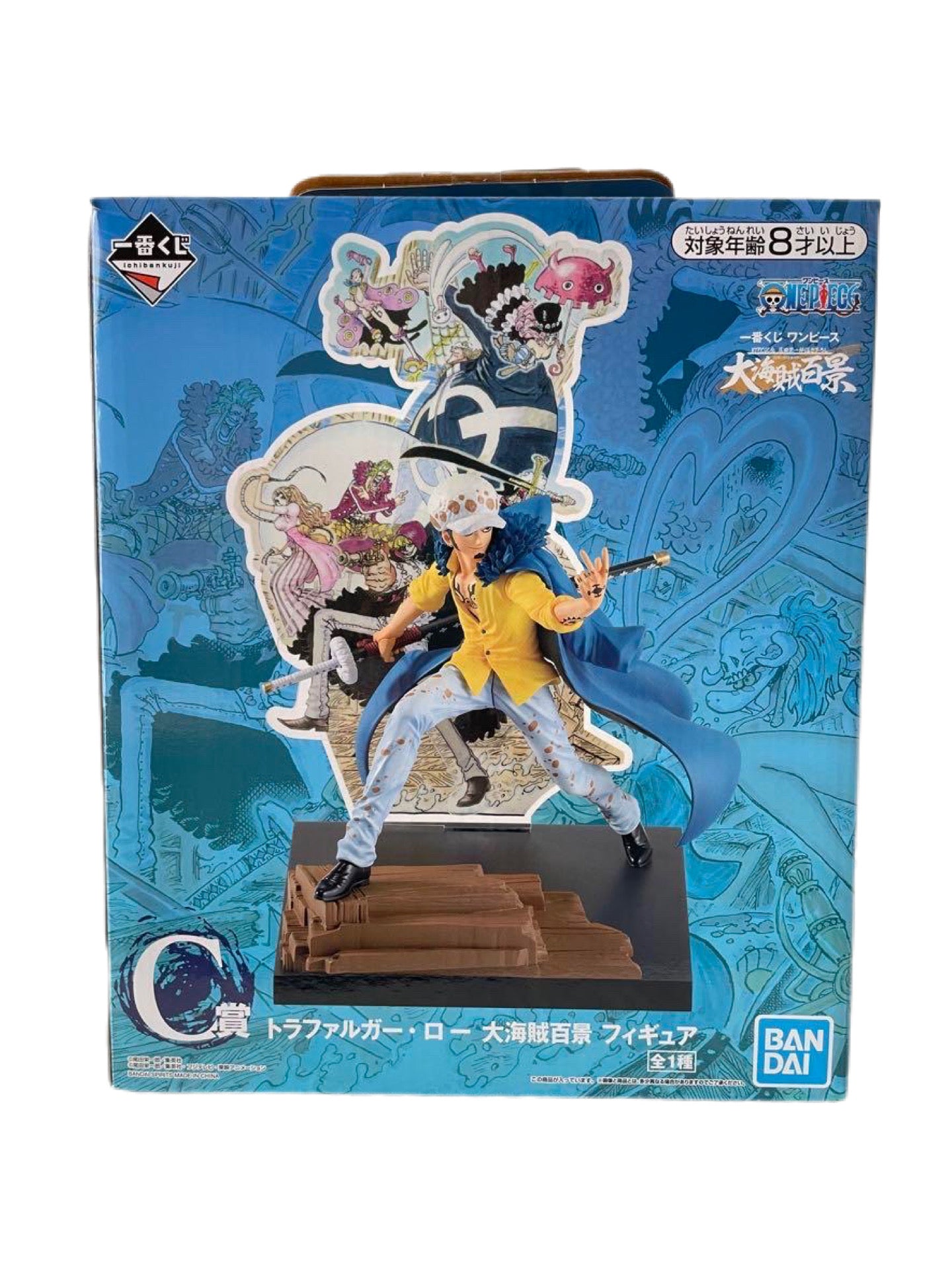 ONE PIECE FIGURA BIG PIRATE HUNDRED VIEWS PREMIO C TRAFALGAR LAW ICHIBAN KUJI PRECINTADA PREVENTA 3-4 SEM. Ichiban Kuji Otaku Village