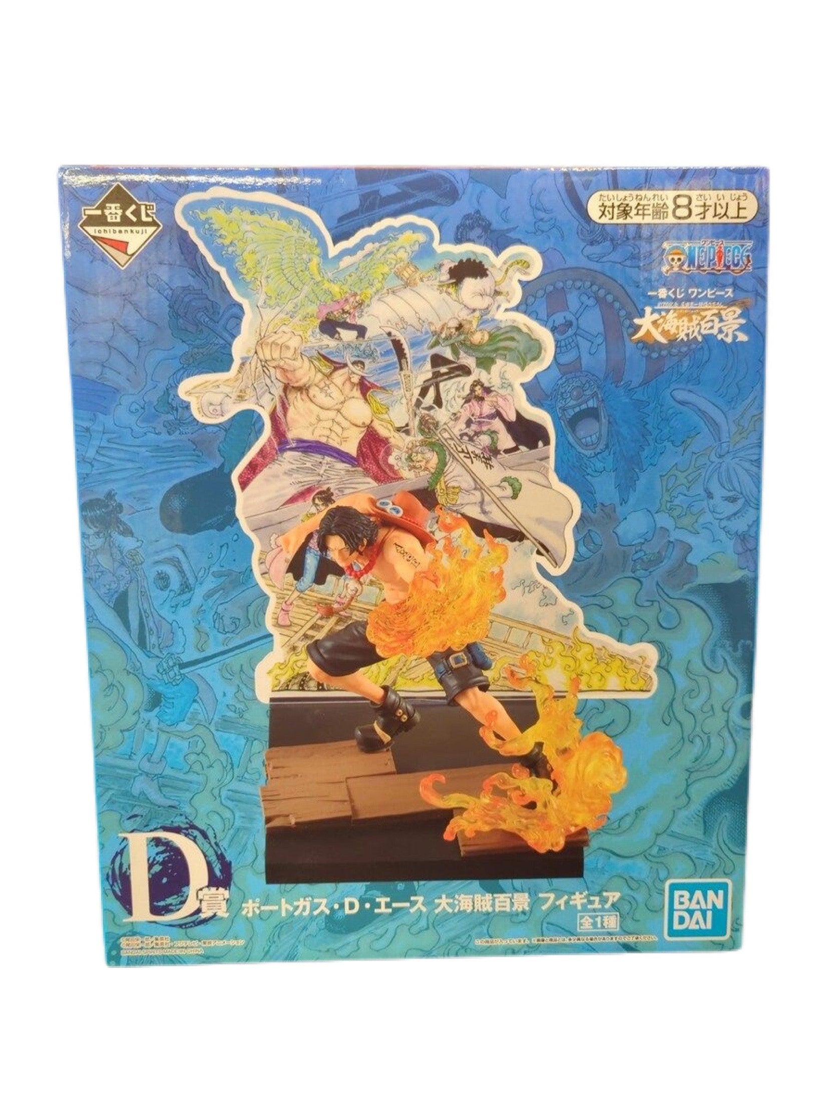 ONE PIECE FIGURA BIG PIRATE HUNDRED VIEWS PREMIO D PORTGAS D. ACE ICHIBAN KUJI PRECINTADA PREVENTA 3-4 SEM. Otaku Village Otaku Village