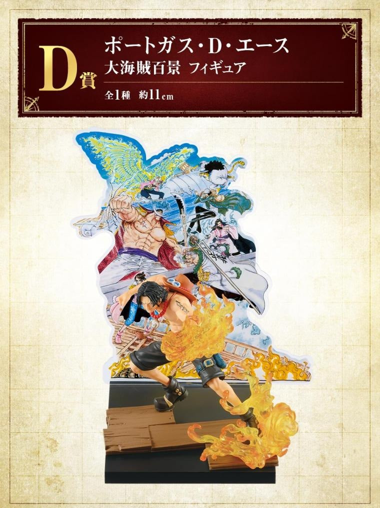 ONE PIECE FIGURA BIG PIRATE HUNDRED VIEWS PREMIO D PORTGAS D. ACE ICHIBAN KUJI PRECINTADA STOCK JAPÓN 5-6 sem.