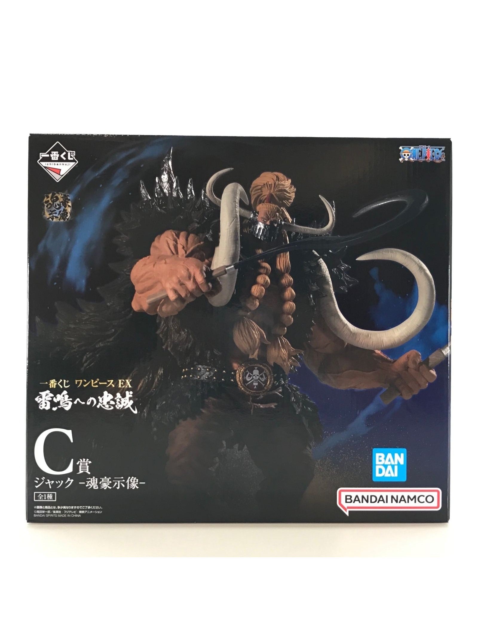 ONE PIECE FIGURA EX LOYALTY TO THUNDER PREMIO C JACK ICHIBAN KUJI PRECINTADA PREVENTA 3-4 SEM. Ichiban Kuji Otaku Village