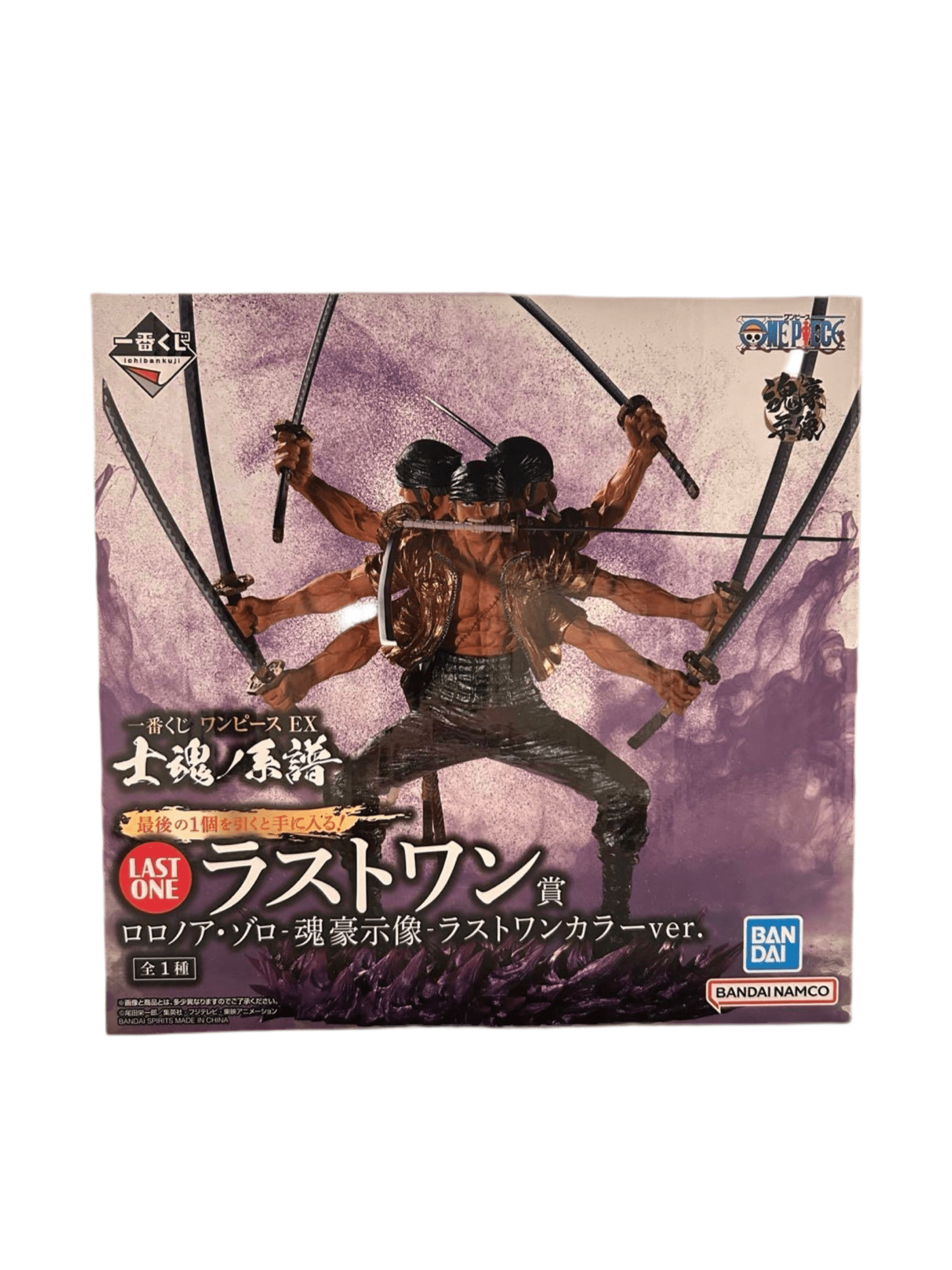 ONE PIECE FIGURA EX SHIKON NO KEIFU PREMIO LAST ONE RORONOA ZORO ICHIBAN KUJI PRECINTADA PREVENTA 3-4 sem.