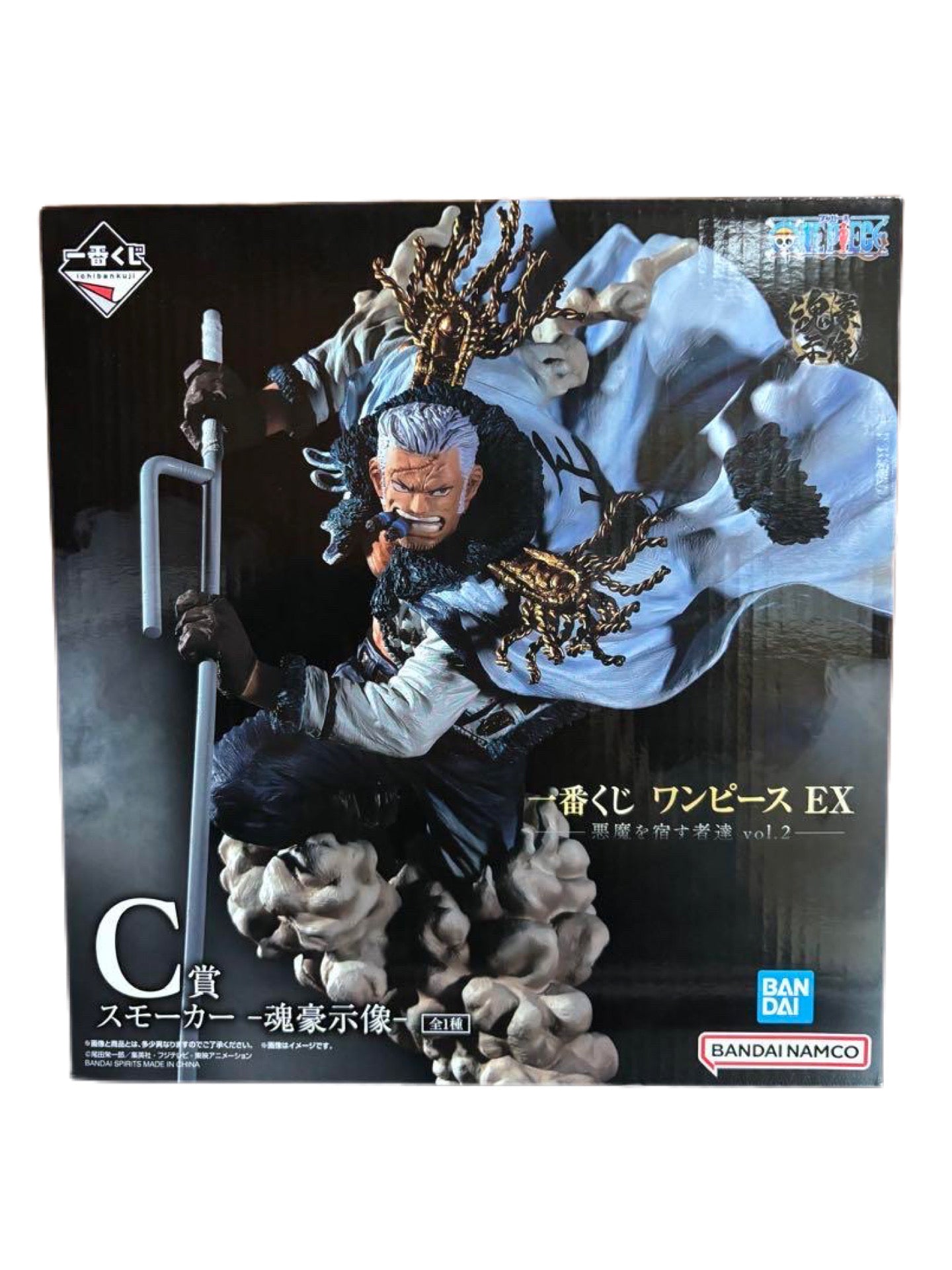 ONE PIECE FIGURA EX - THOSE WHO INHERIT THE DEVIL PREMIO C SMOKER ICHIBAN KUJI PRECINTADA PREVENTA 3-4 SEM. Ichiban Kuji Otaku Village