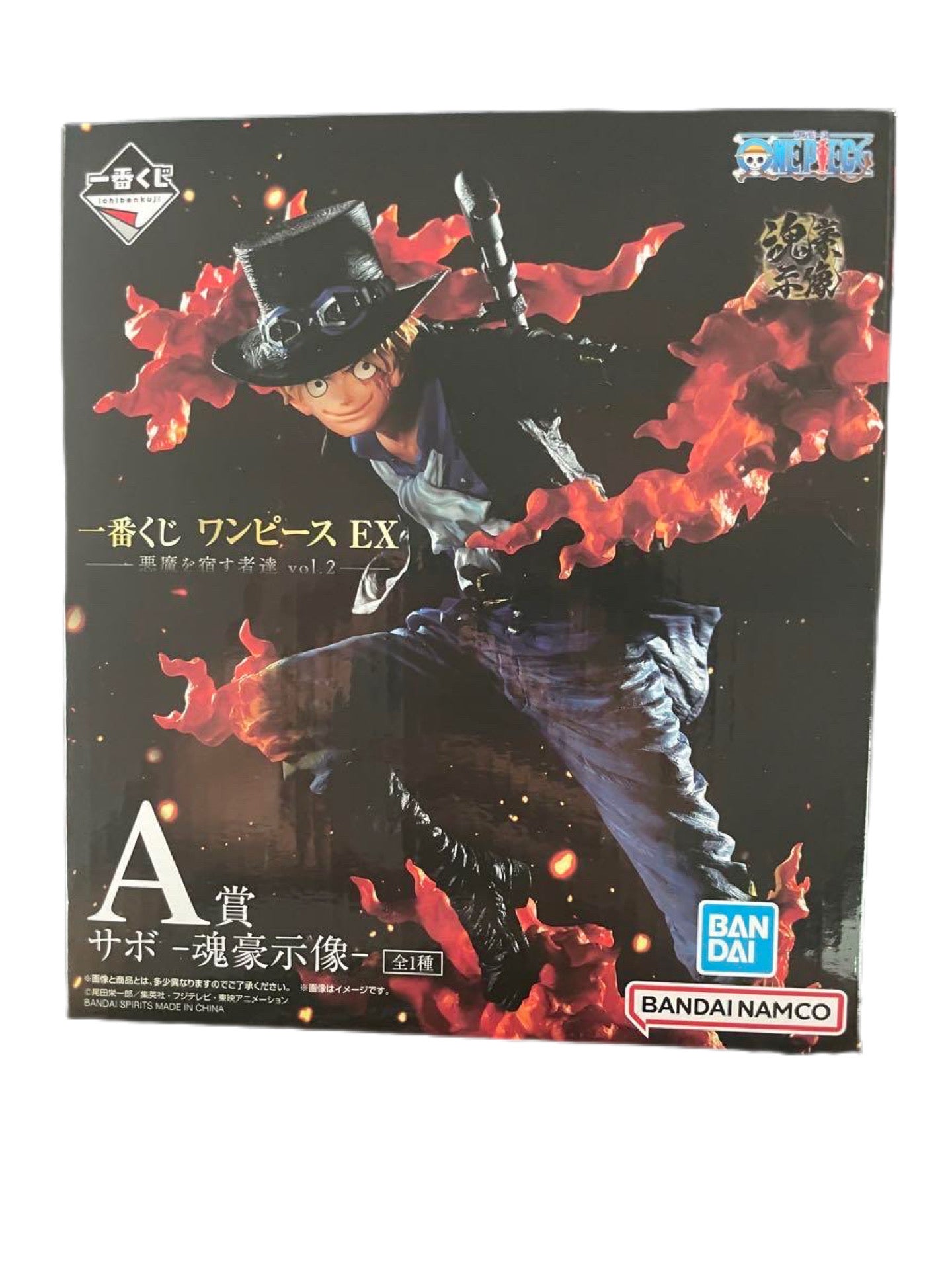 ONE PIECE FIGURA EX - THOSE WHO INHERIT THE DEVIL PREMIO A SABO ICHIBAN KUJI PRECINTADA PREVENTA 3-4 SEM. Ichiban Kuji Otaku Village