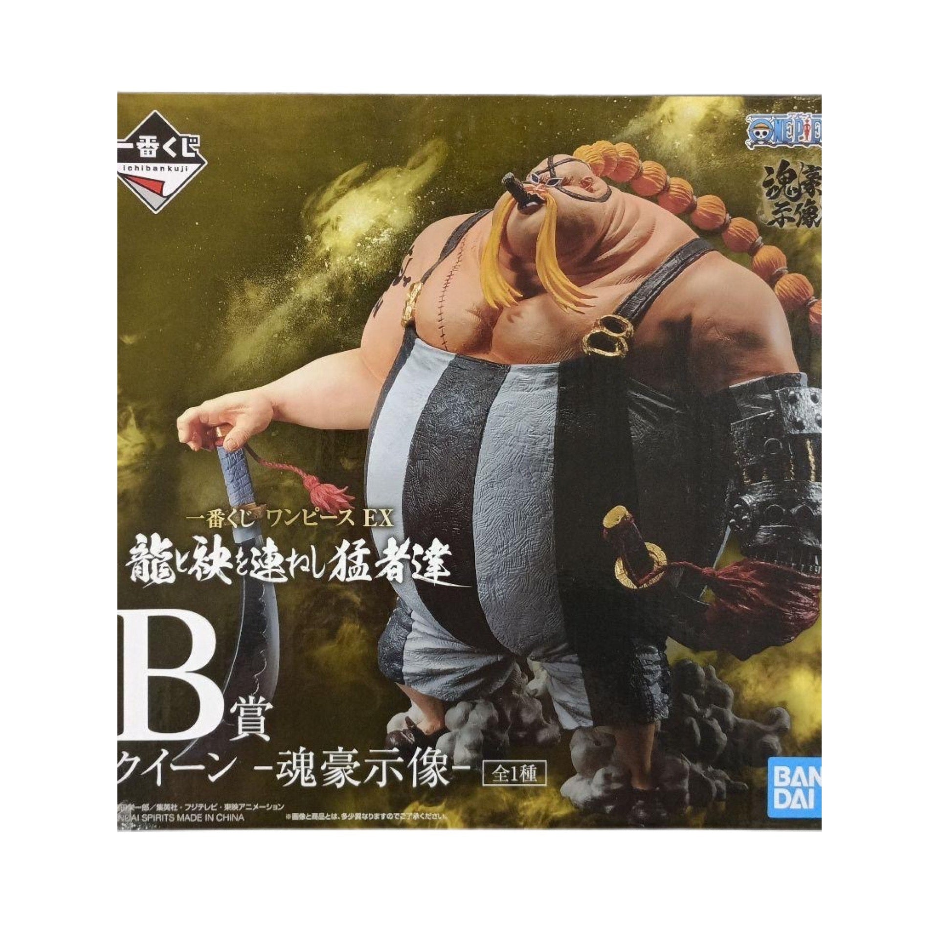 ONE PIECE FIGURA EX - WARRIORS WHO STAND WITH DRAGONS PREMIO B QUEEN SOUL GOU CHIZOU ICHIBAN KUJI PRECINTADA PREVENTA 3-4 SEM. Ichiban Kuji Otaku Village