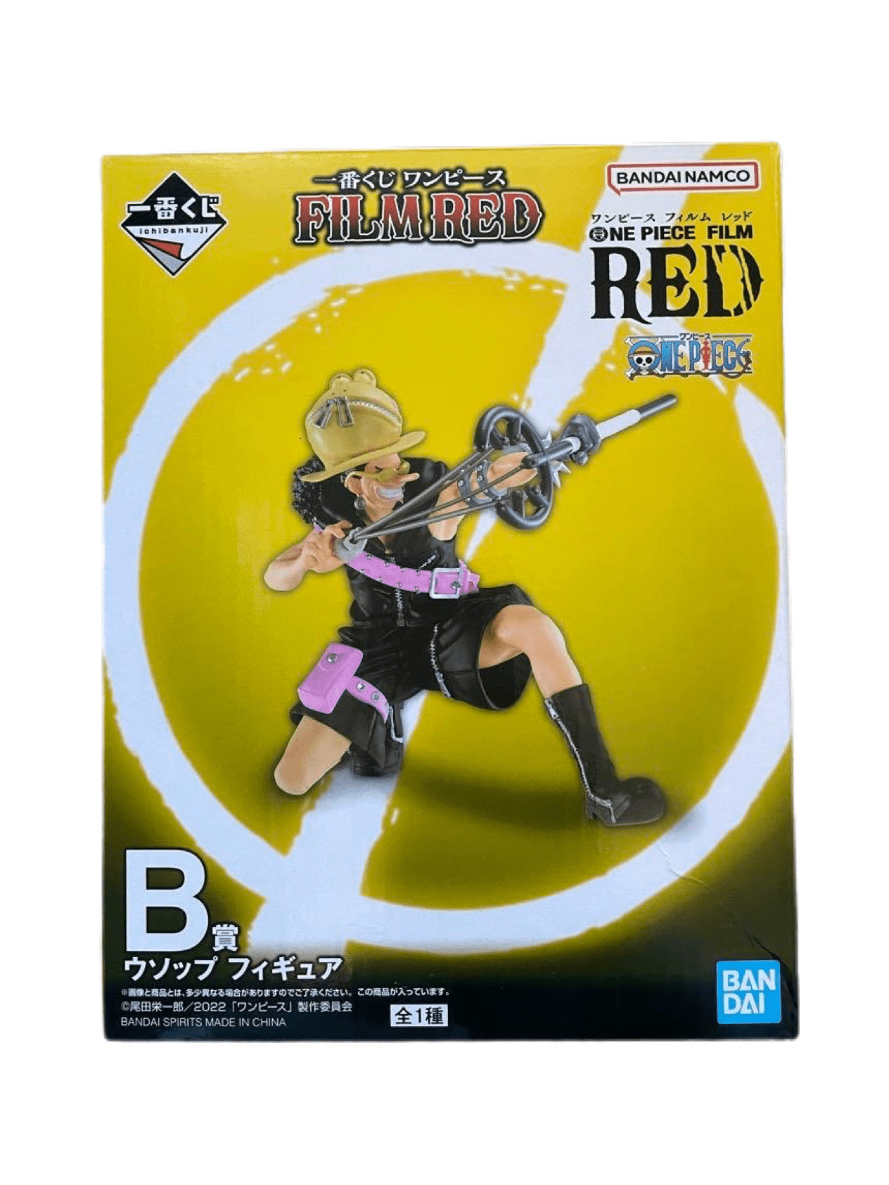 ONE PIECE FIGURA FILM RED PREMIO B USOPP ICHIBAN KUJI PRECINTADA PREVENTA 3-4 sem.