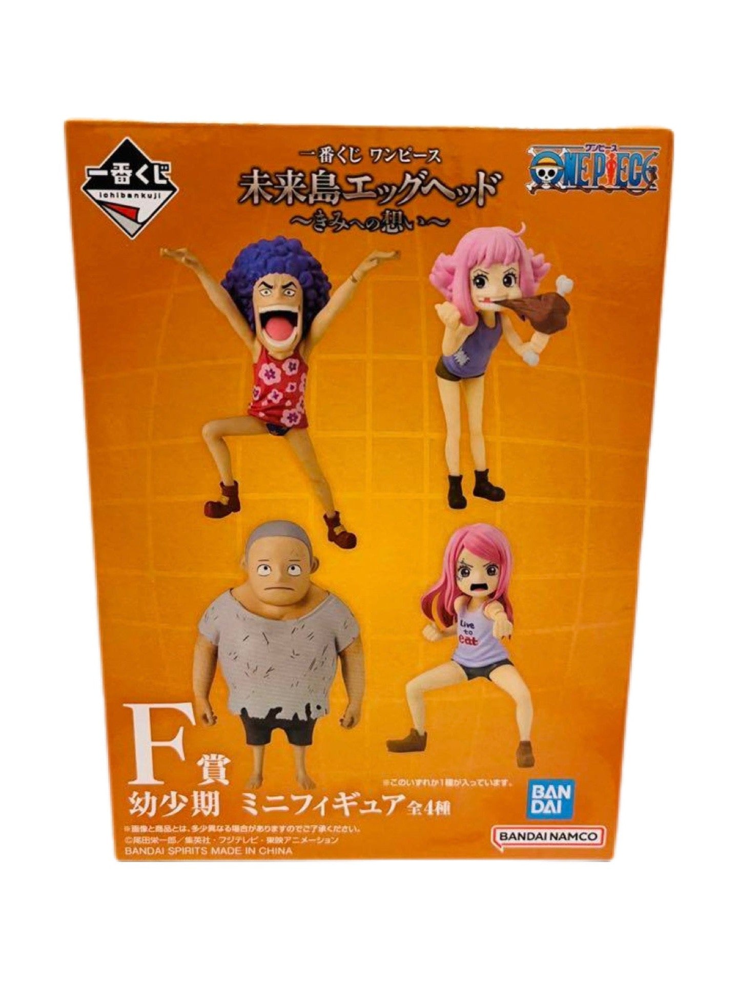 ONE PIECE FIGURA FUTURE ISLAND EGGHEAD FEELINGS FOR YOU VEGAPUNK INSPIRATION ROOM LIGHT PREMIO E PRECINTADA PREVENTA 3-4 SEM.