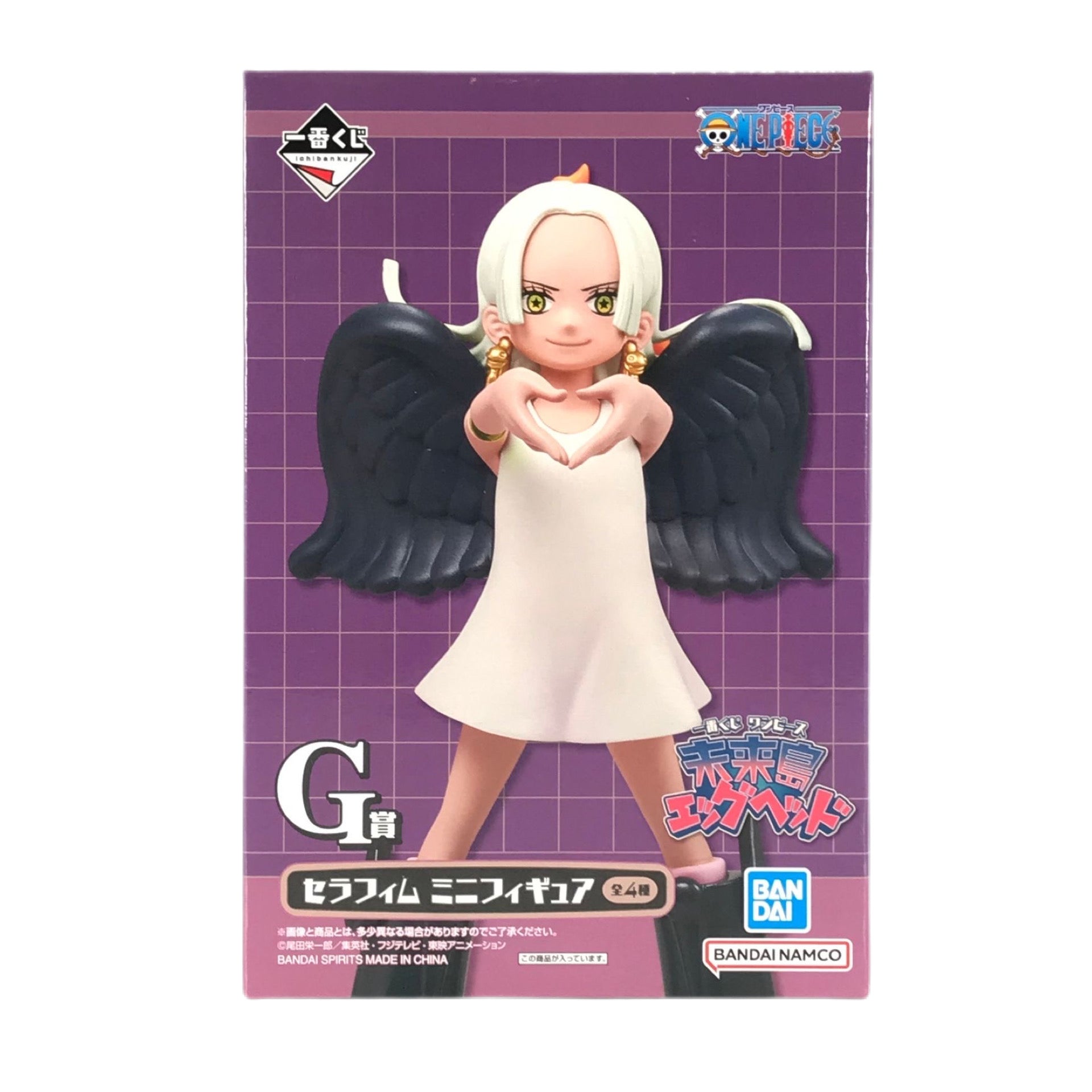 ONE PIECE FIGURA FUTURE ISLAND EGGHEAD PREMIO G SERAPHIN S-SNAKE ICHIBAN KUJI PRECINTADA PREVENTA 3-4 sem. Ichiban Kuji Otaku Village
