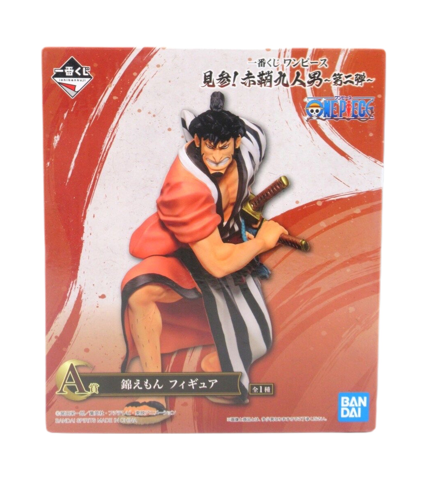 ONE PIECE FIGURA HERE COMES KOZUKI FAMILY! PREMIO A KINEMON ICHIBAN KUJI PRECINTADA PREVENTA 3-4 SEM.
