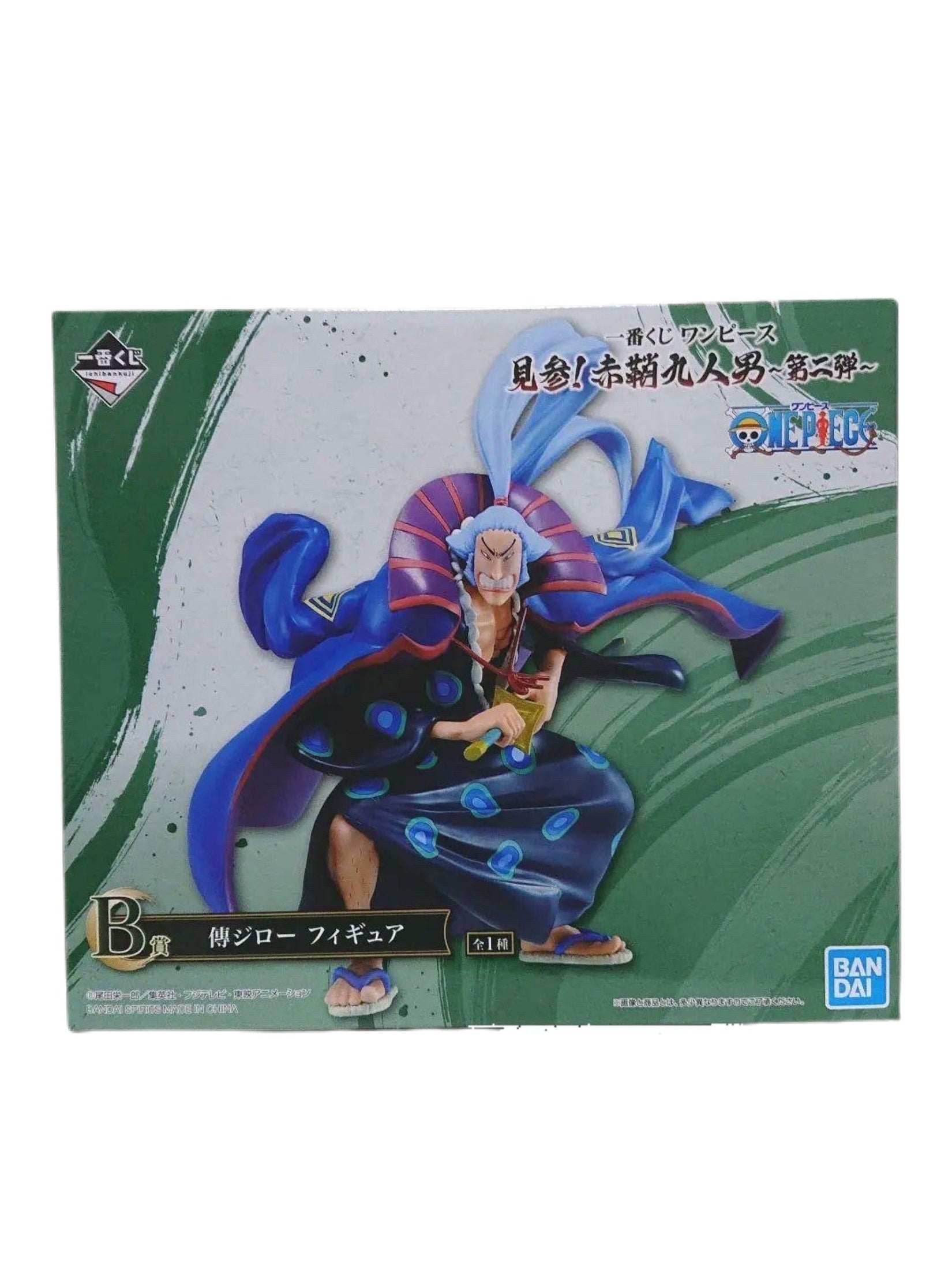 ONE PIECE FIGURA HERE COMES KOZUKI FAMILY! PREMIO B DENJIRO ICHIBAN KUJI PRECINTADA PREVENTA 3-4 SEM.