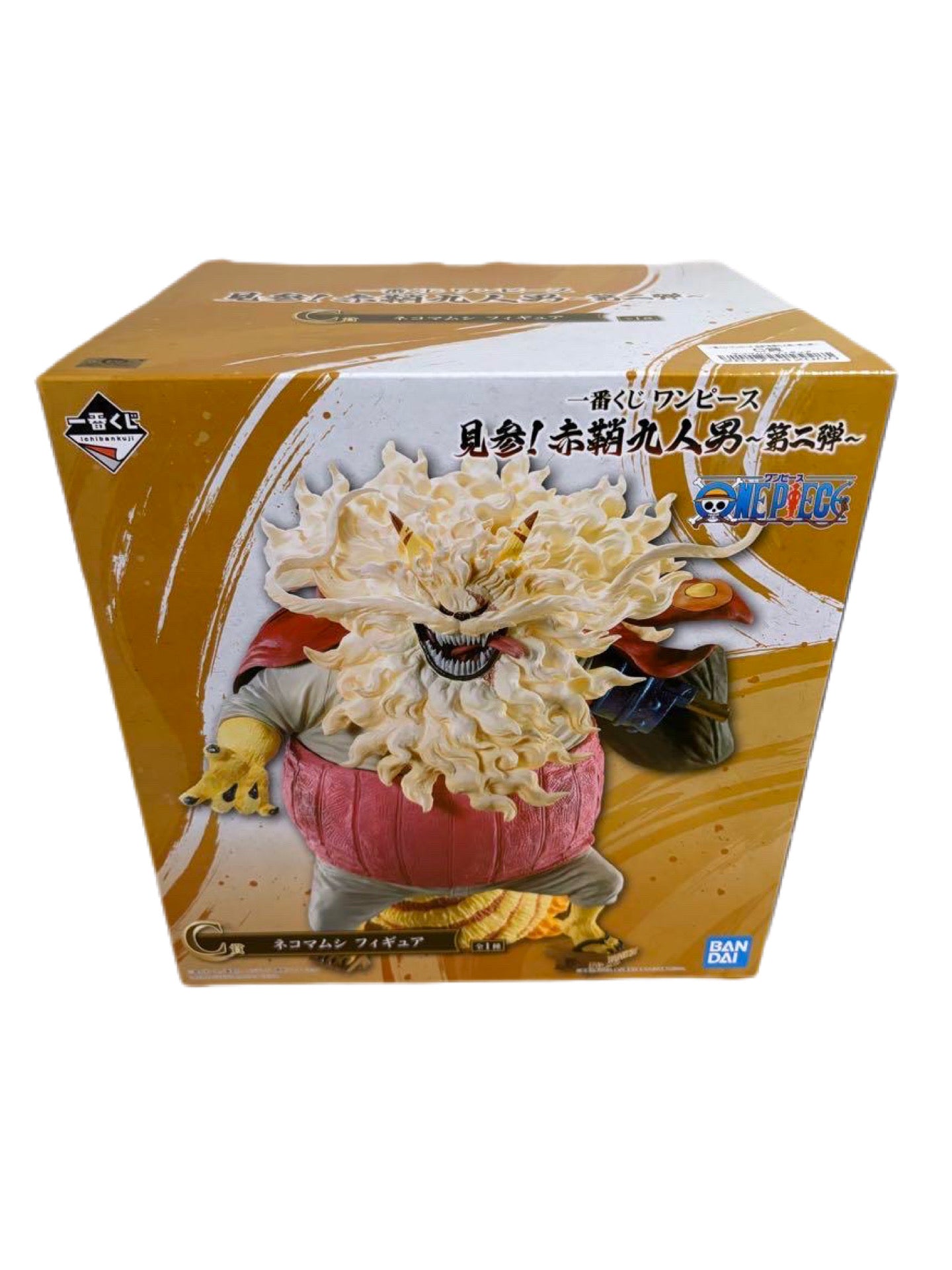 ONE PIECE FIGURA HERE COMES KOZUKI FAMILY! PREMIO C NEKOMAMUSHI ICHIBAN KUJI PRECINTADA PREVENTA 3-4 SEM.