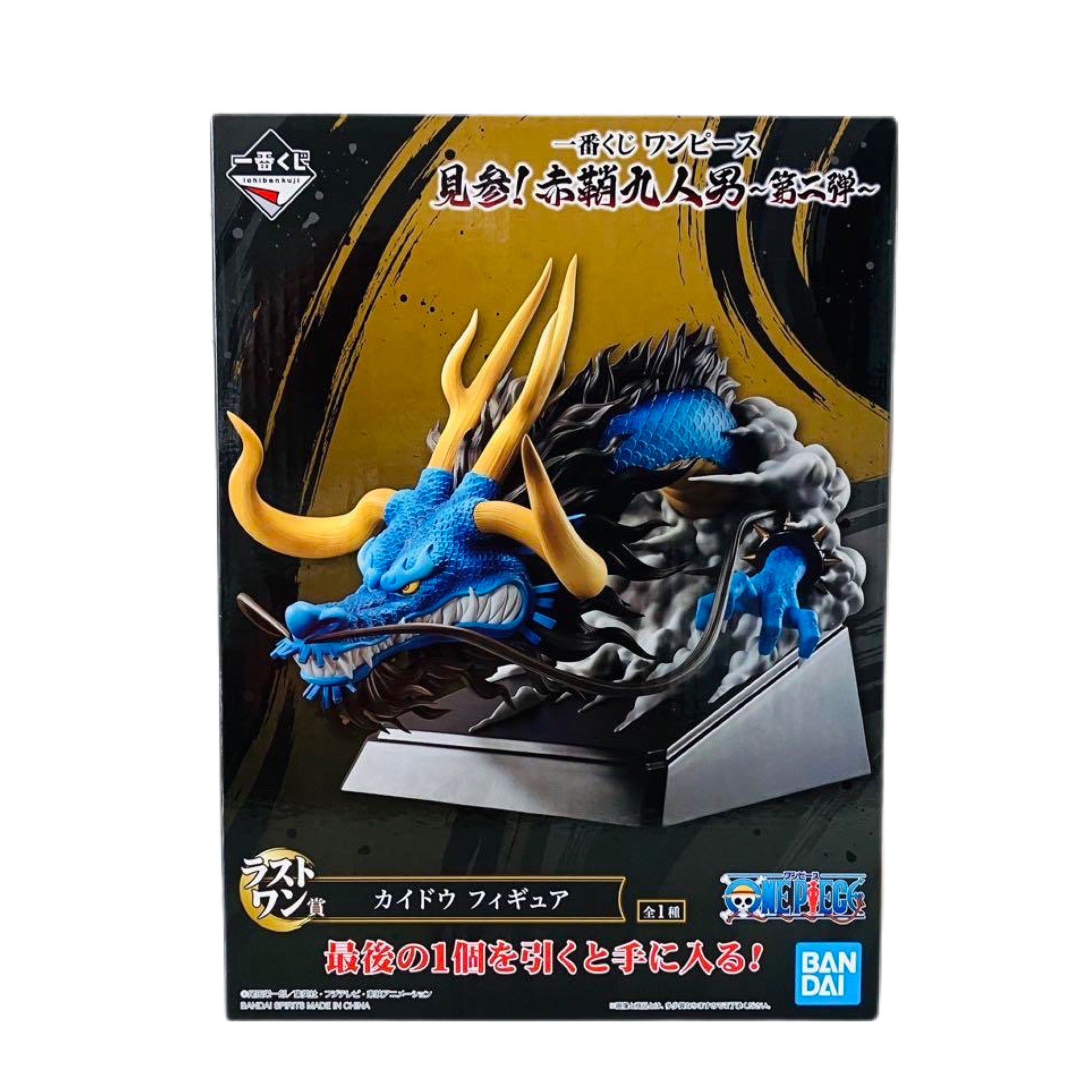 ONE PIECE FIGURA HERE COMES KOZUKI FAMILY! PREMIO LAST ONE KAIDO PRECINTADA PREVENTA 3-4 SEM.