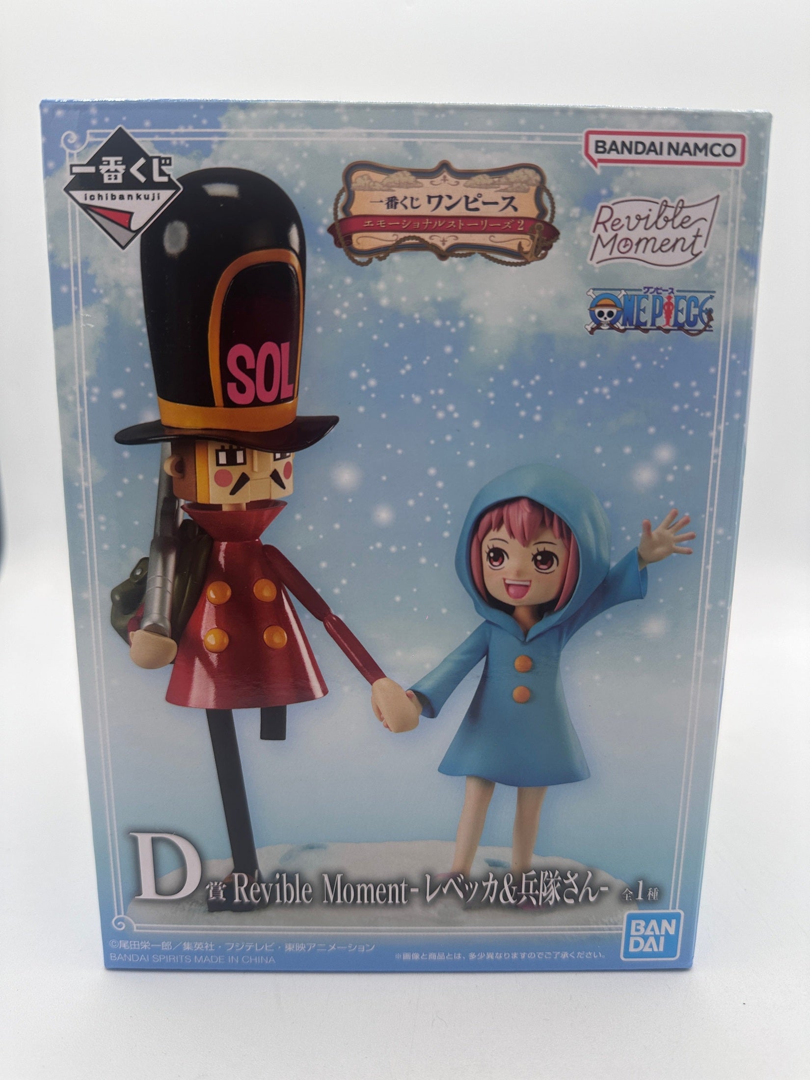 ONE PIECE FIGURA ICHIBAN KUJI REVIBLE MOMENT II - KYROS Y REBECCA PREMIO D MUY BUEN ESTADO