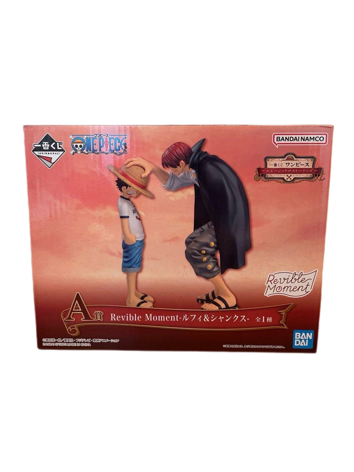 ONE PIECE FIGURA ICHIBAN KUJI REVIBLE MOMENT LUFFY & SHANKS PREMIO A PRECINTADA PREVENTA 3-4 sem.