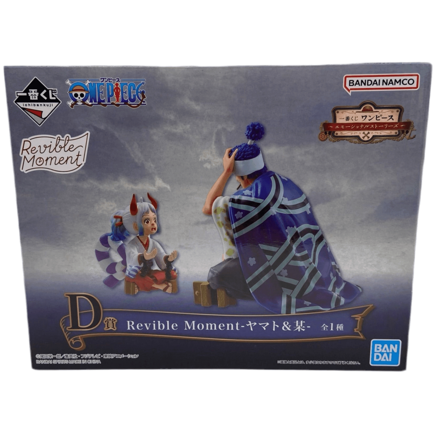 ONE PIECE FIGURA ICHIBAN KUJI REVIBLE MOMENT YAMATO & SOREGASHI PREMIO D PRECINTADA PREVENTA 3-4 sem.