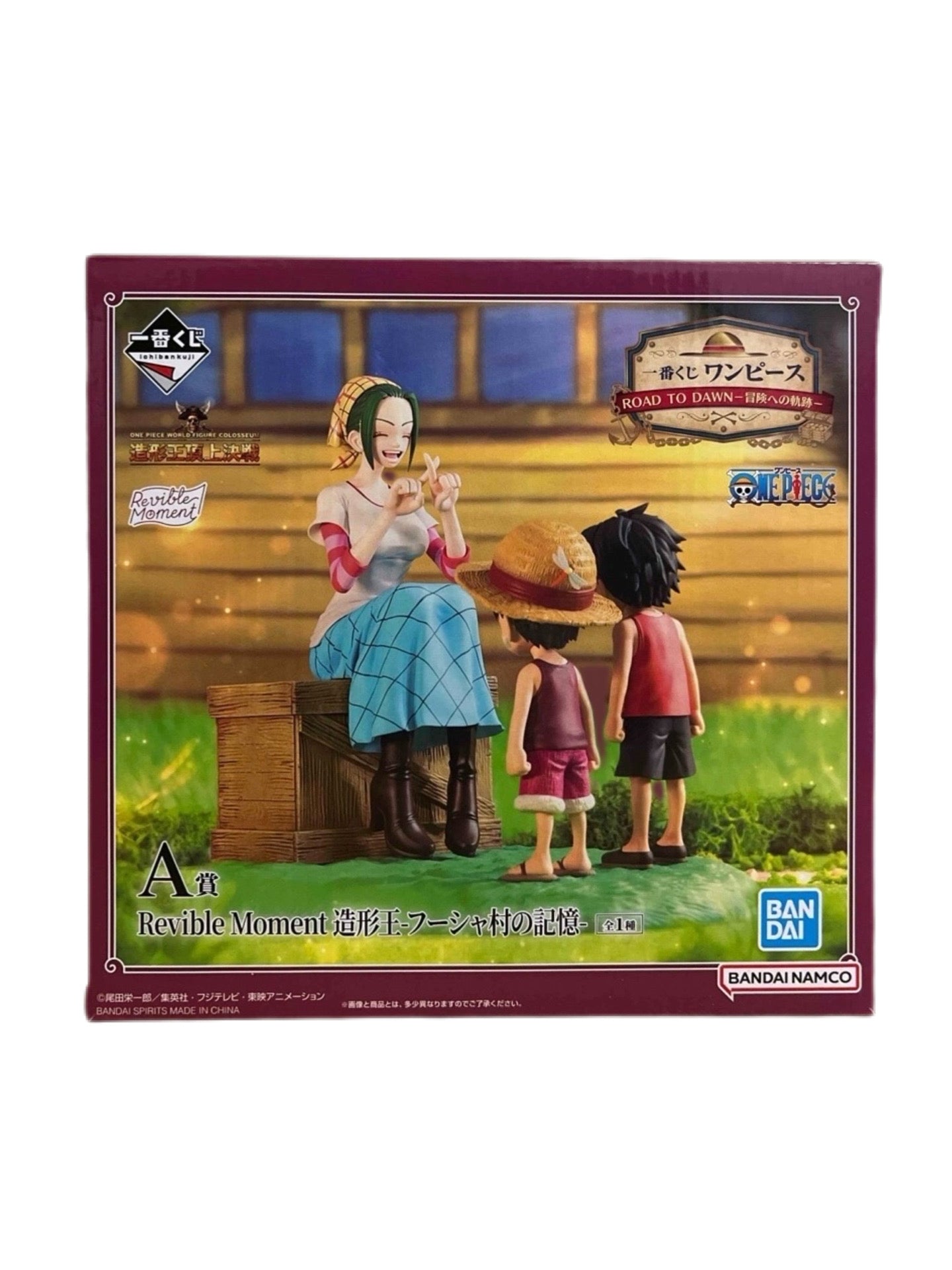 ONE PIECE FIGURA LUFFY, ACE Y MAKINO REVIBLE MOMENT ROAD TO DOWN ICHIBAN KUJI PREMIO A PRECINTADA PREVENTA 3-4 sem.