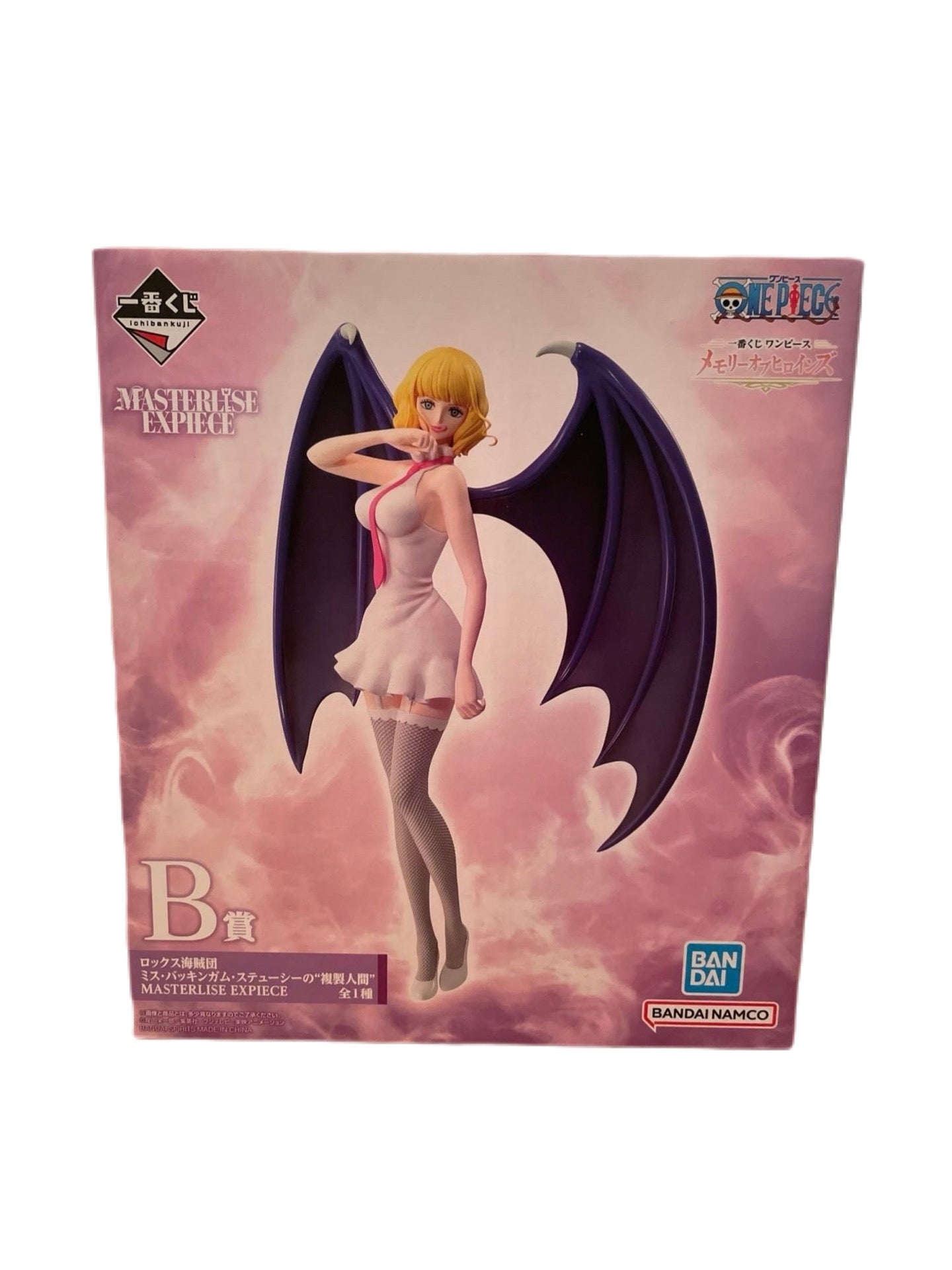 ONE PIECE FIGURA MEMORY OF HEROINES ICHIBAN KUJI PREMIO B STUSSY MASTERLISE EXPIECE PRECINTADA PREVENTA 3-4 sem.