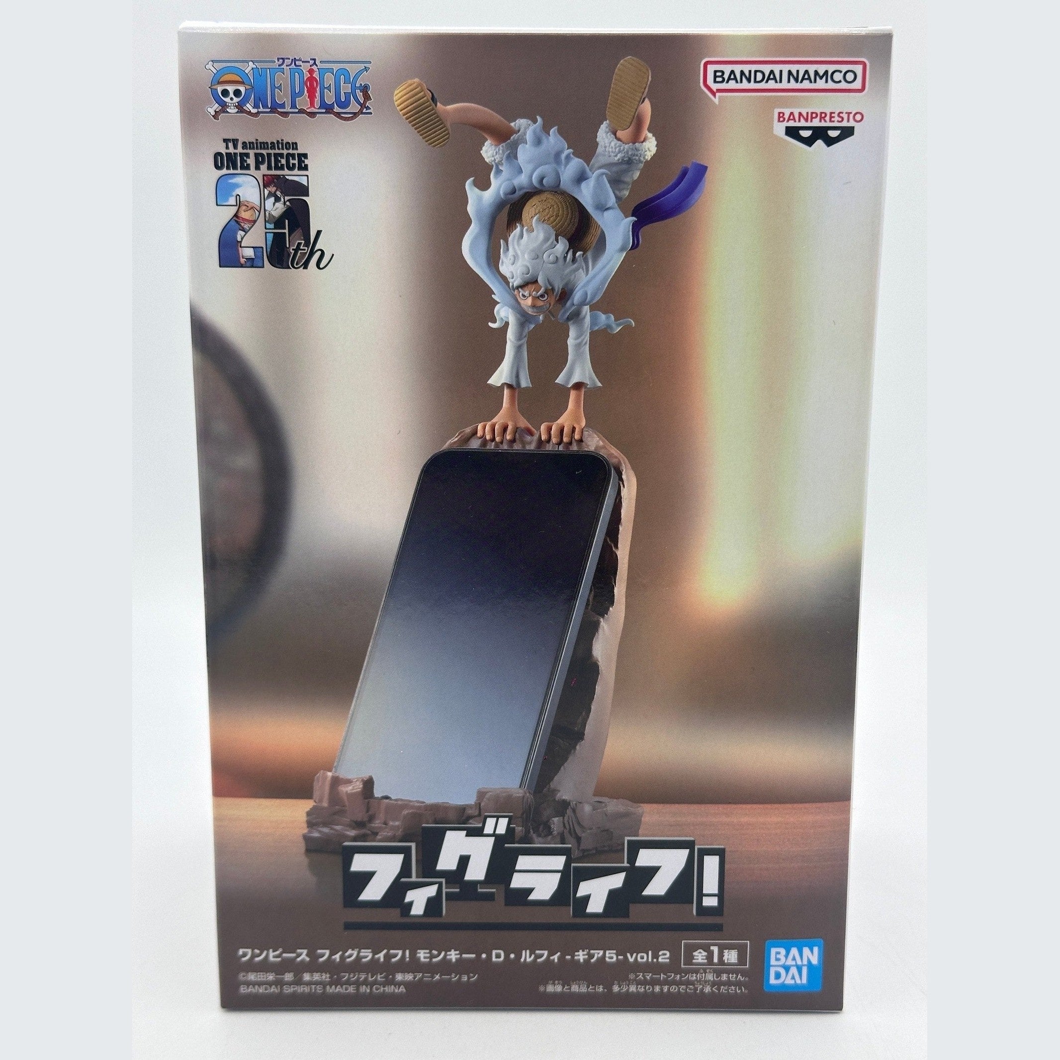 ONE PIECE FIGURA MONKEY D. LUFFY GEAR 5 REPOSA MÓVIL ONE PIECE “FIGLIFE!” CRANEGAME COMO NUEVA PREVENTA 3-4 sem.
