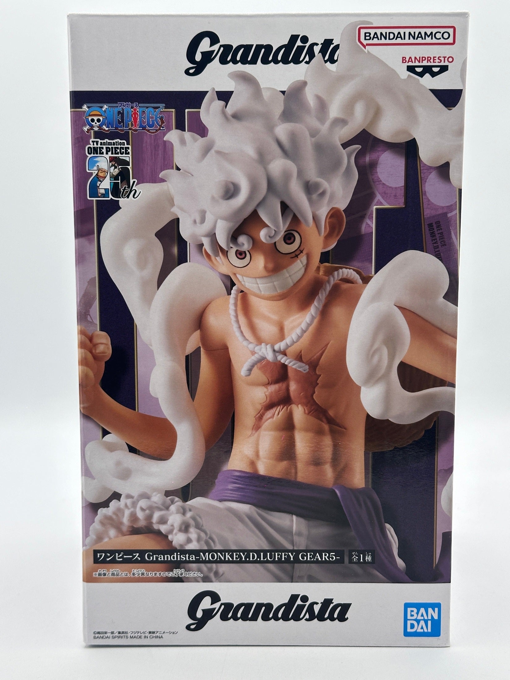 ONE PIECE FIGURA MONKEY D. LUFFY GRANDISTA GEAR 5 BANPRESTO COMO NUEVA