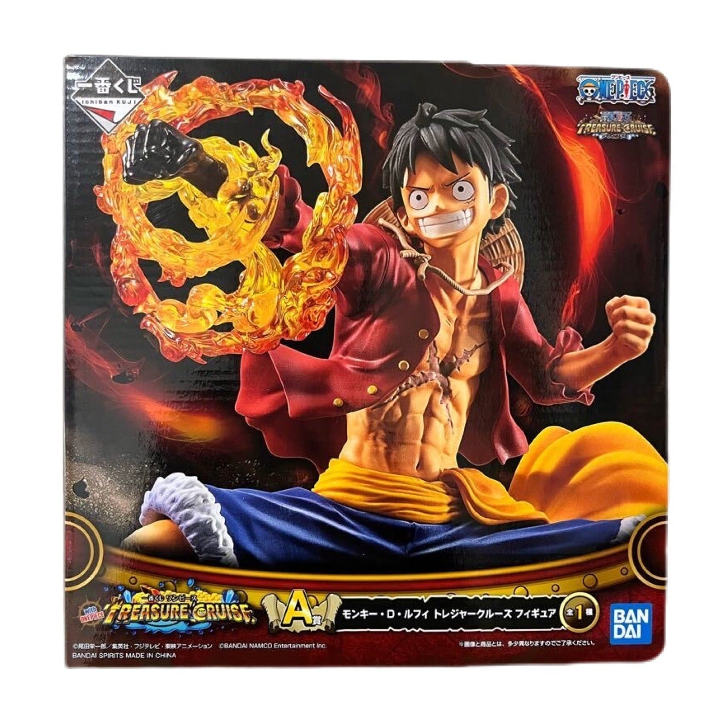 ONE PIECE FIGURA MONKEY D. LUFFY TREASURE CRUISE VOL. 2- PRIZE A ICHIBAN KUJI PRECINTADA PREVENTA 3-4 SEM.