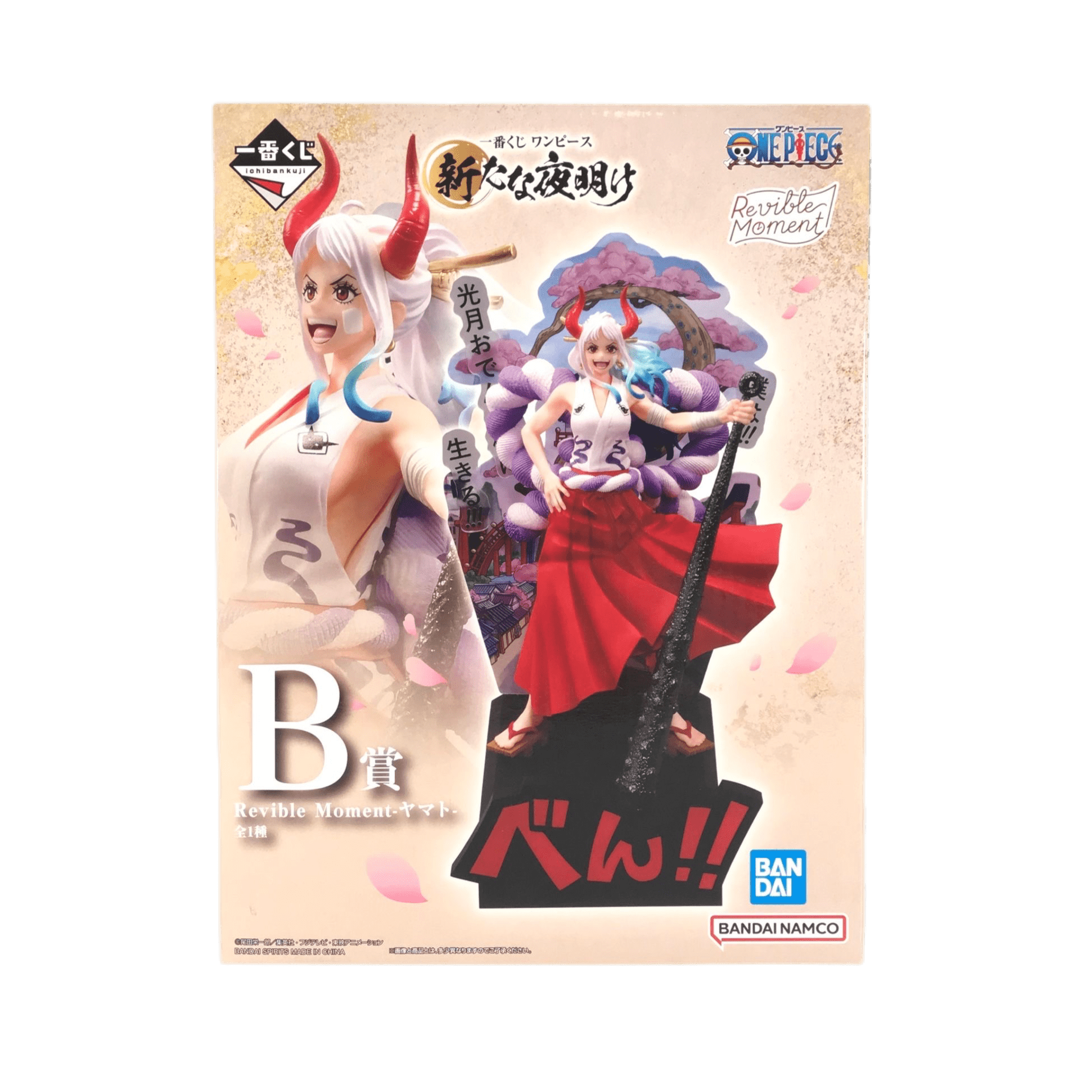 ONE PIECE FIGURA NEW DAWN PREMIO B YAMATO REVIBLE MOMENT ICHIBAN KUJI PRECINTADA PREVENTA 3-4 SEM. Ichiban Kuji Otaku Village