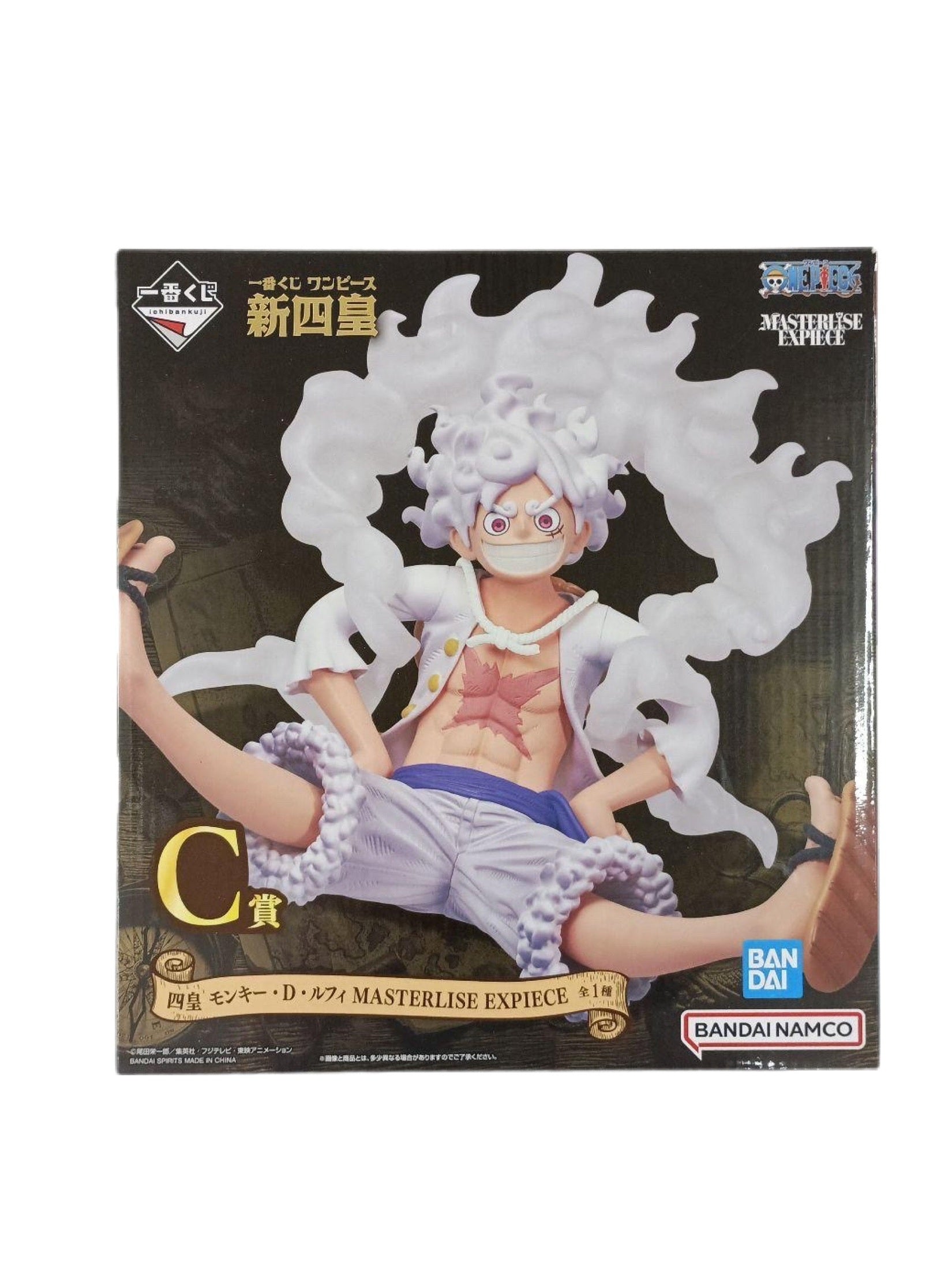 ONE PIECE FIGURA NEW FOUR EMPERORS PREMIO C MONKEY D. LUFFY GEAR 5 ICHIBAN KUJI PRECINTADA PREVENTA 3-4 SEM. Ichiban Kuji Otaku Village