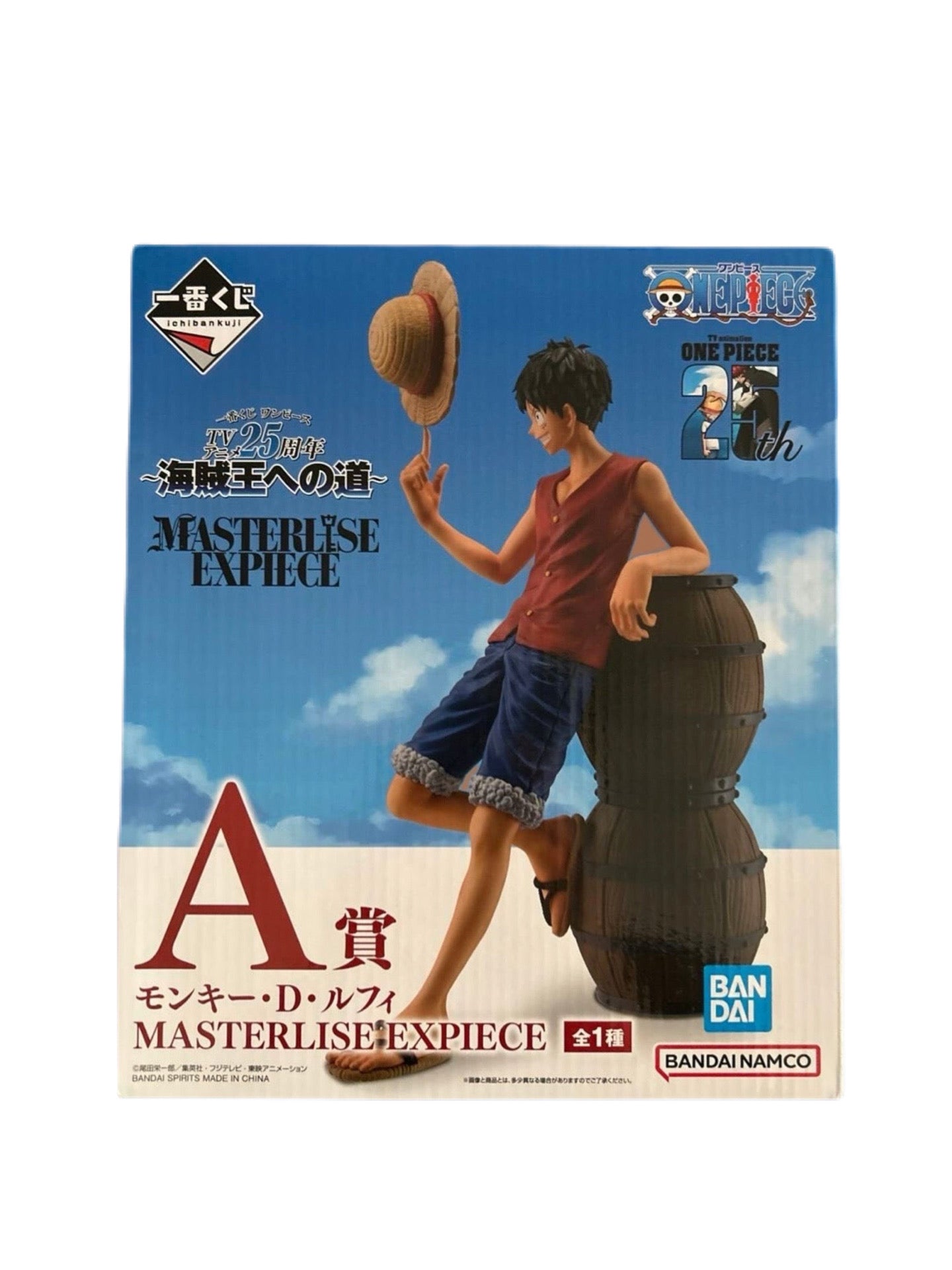 ONE PIECE FIGURA ROAD TO PIRATE KING PREMIO A FIGURA MONKEY D. LUFFY MASTERLISE EXPIECE ICHIBAN KUJI PRECINTADA PREVENTA 3-4 sem.